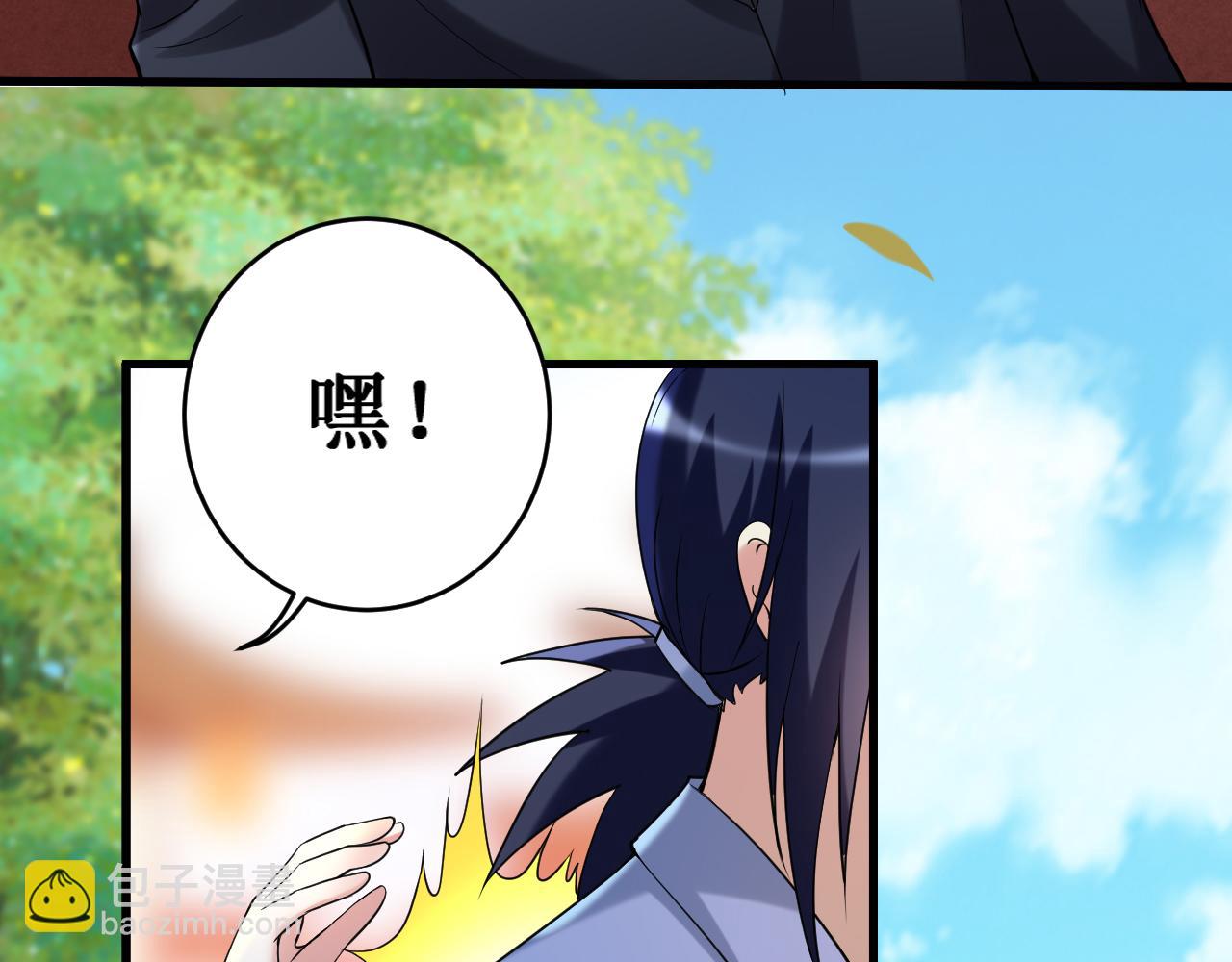 第209话 嫂子有约(1/2)-第209话