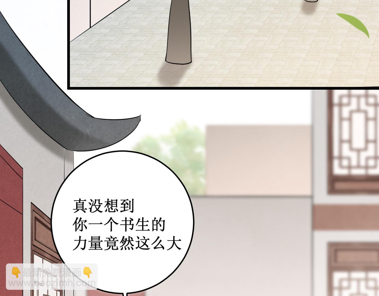 第209话 嫂子有约(1/2)-第209话