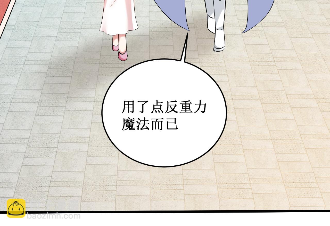 第209话 嫂子有约(1/2)-第209话