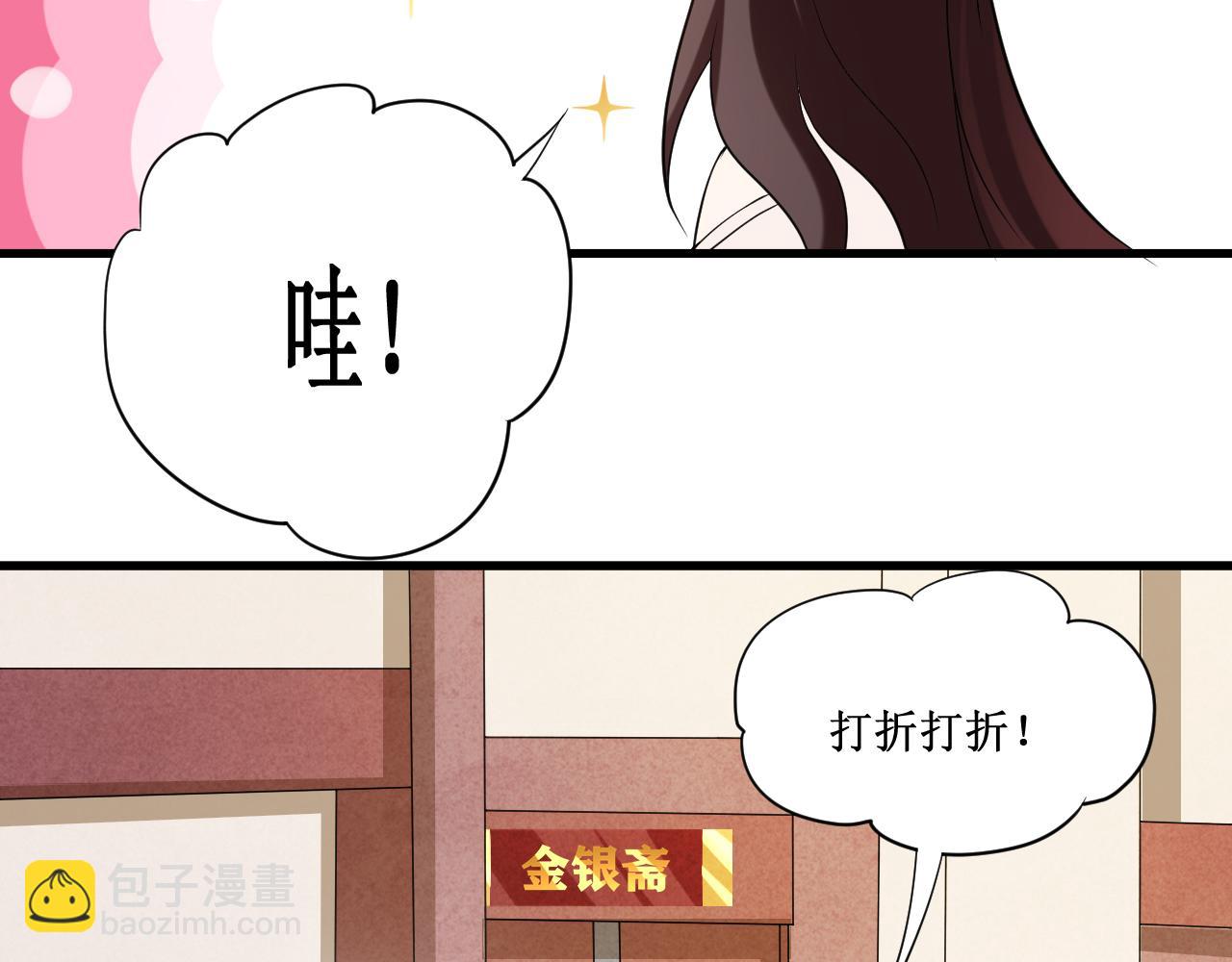 第209话 嫂子有约(1/2)-第209话