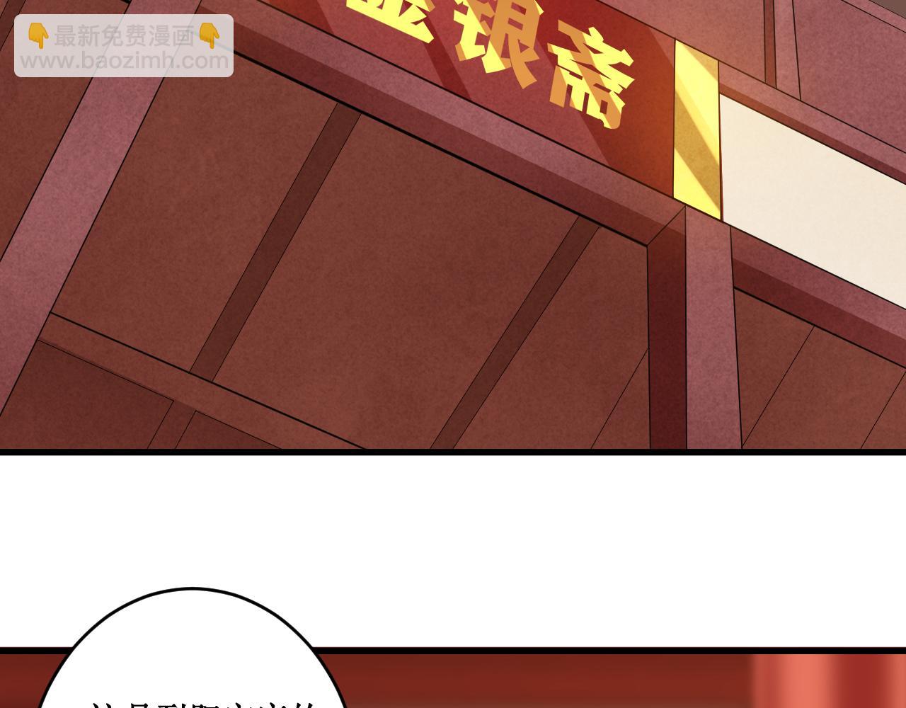 第209话 嫂子有约(1/2)-第209话