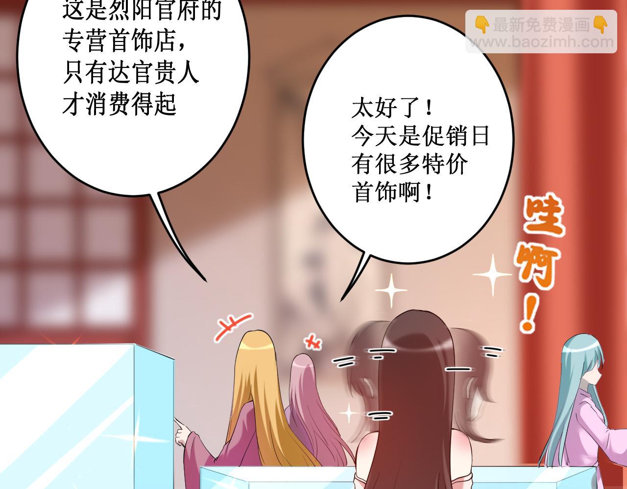 第209话 嫂子有约(1/2)-第209话