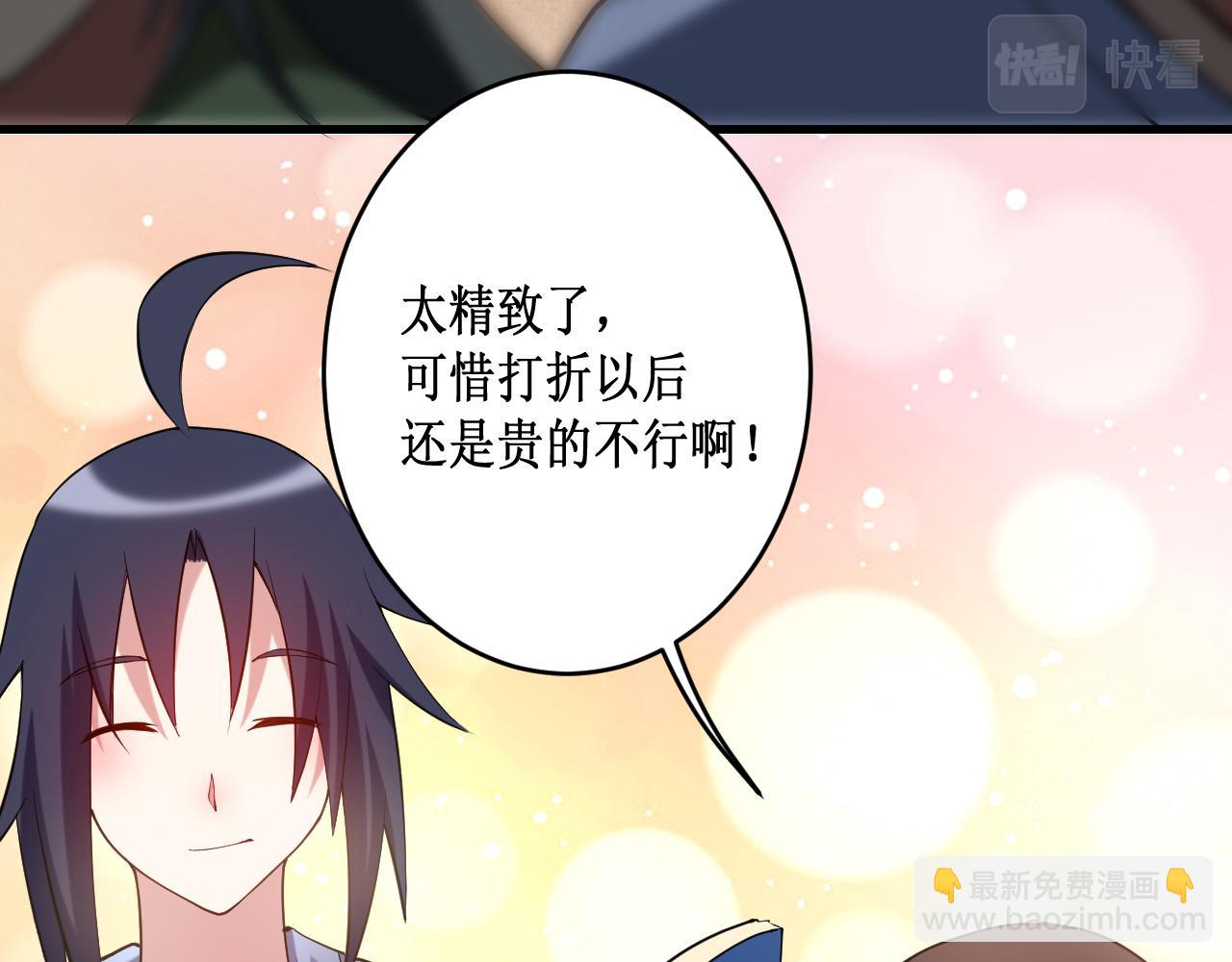 第209话 嫂子有约(1/2)-第209话