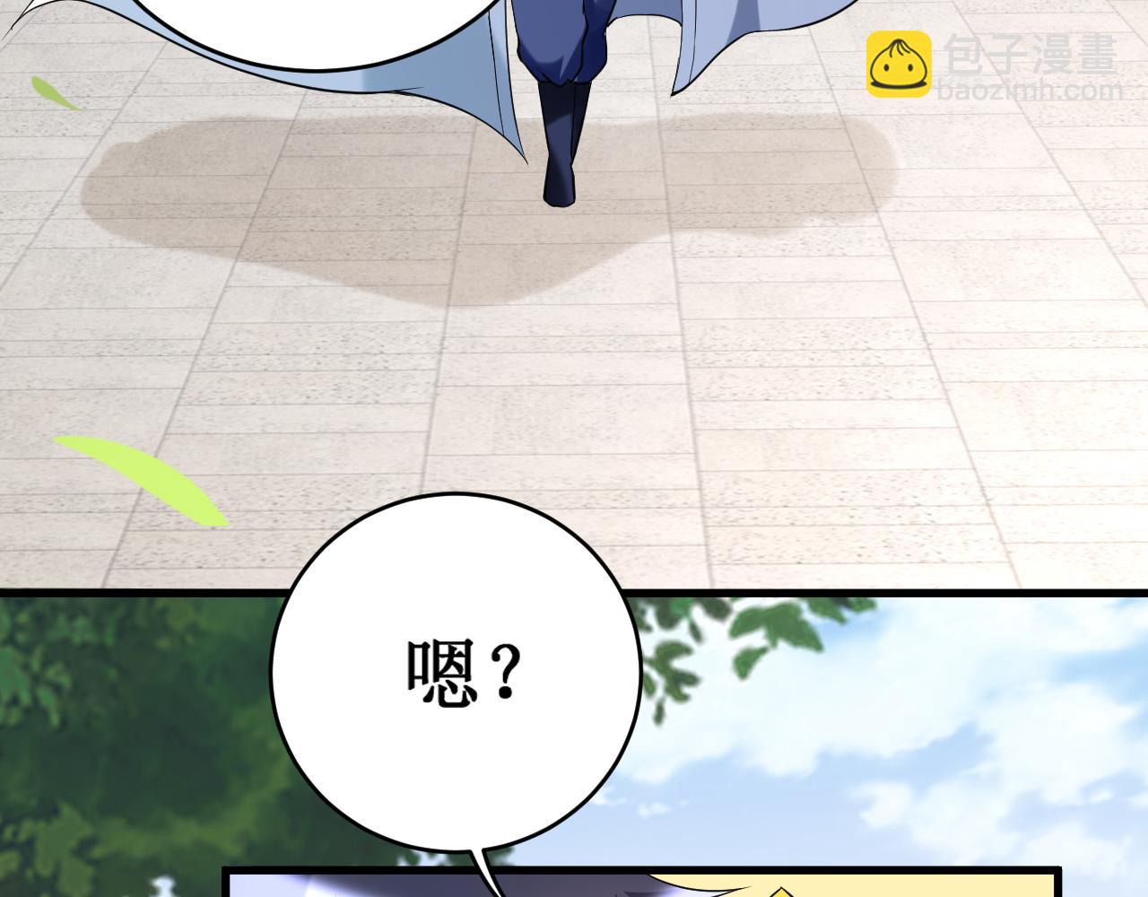 第209话 嫂子有约(1/2)-第209话