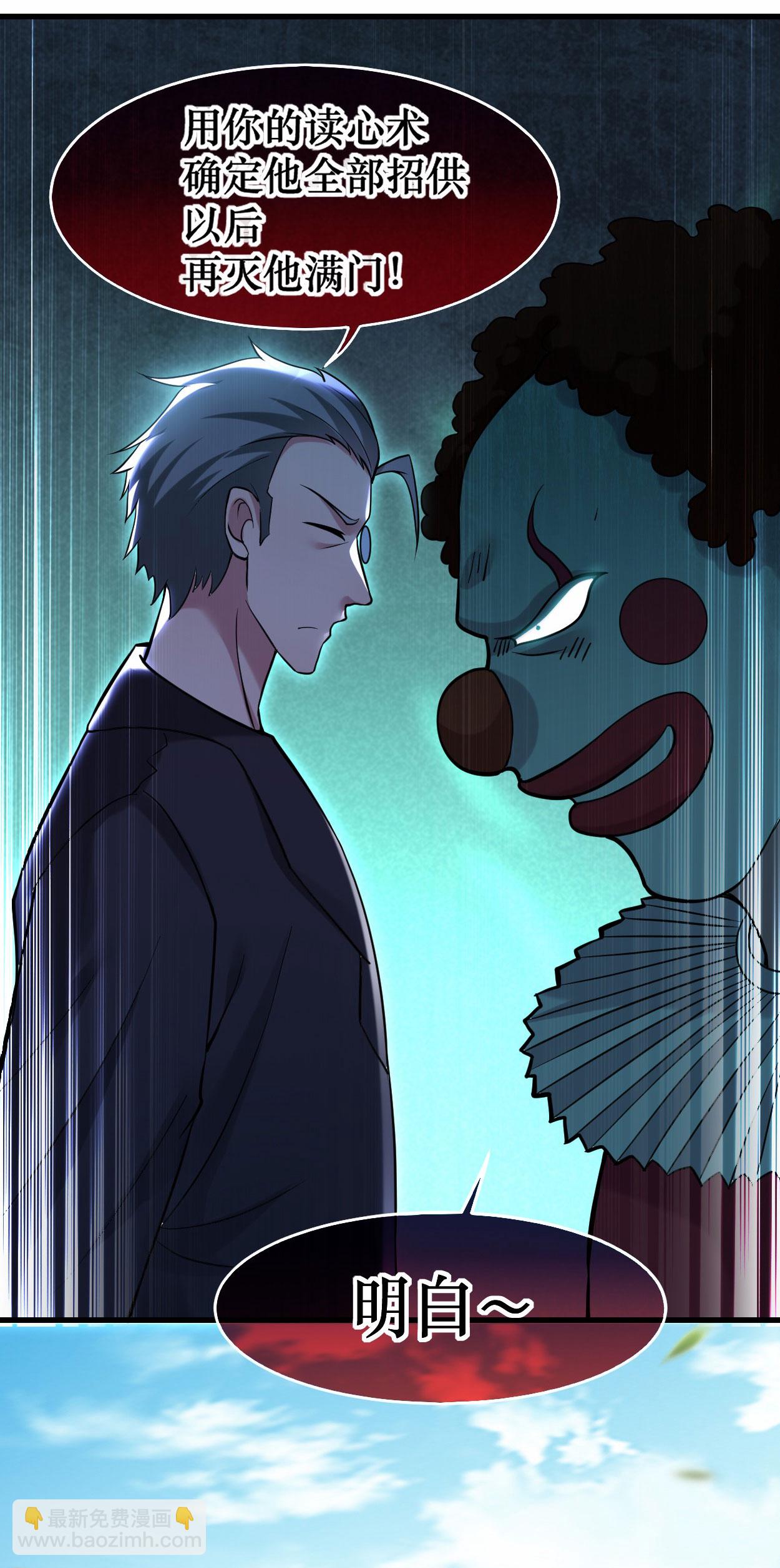 第213话 新帝的小癖好-第213话