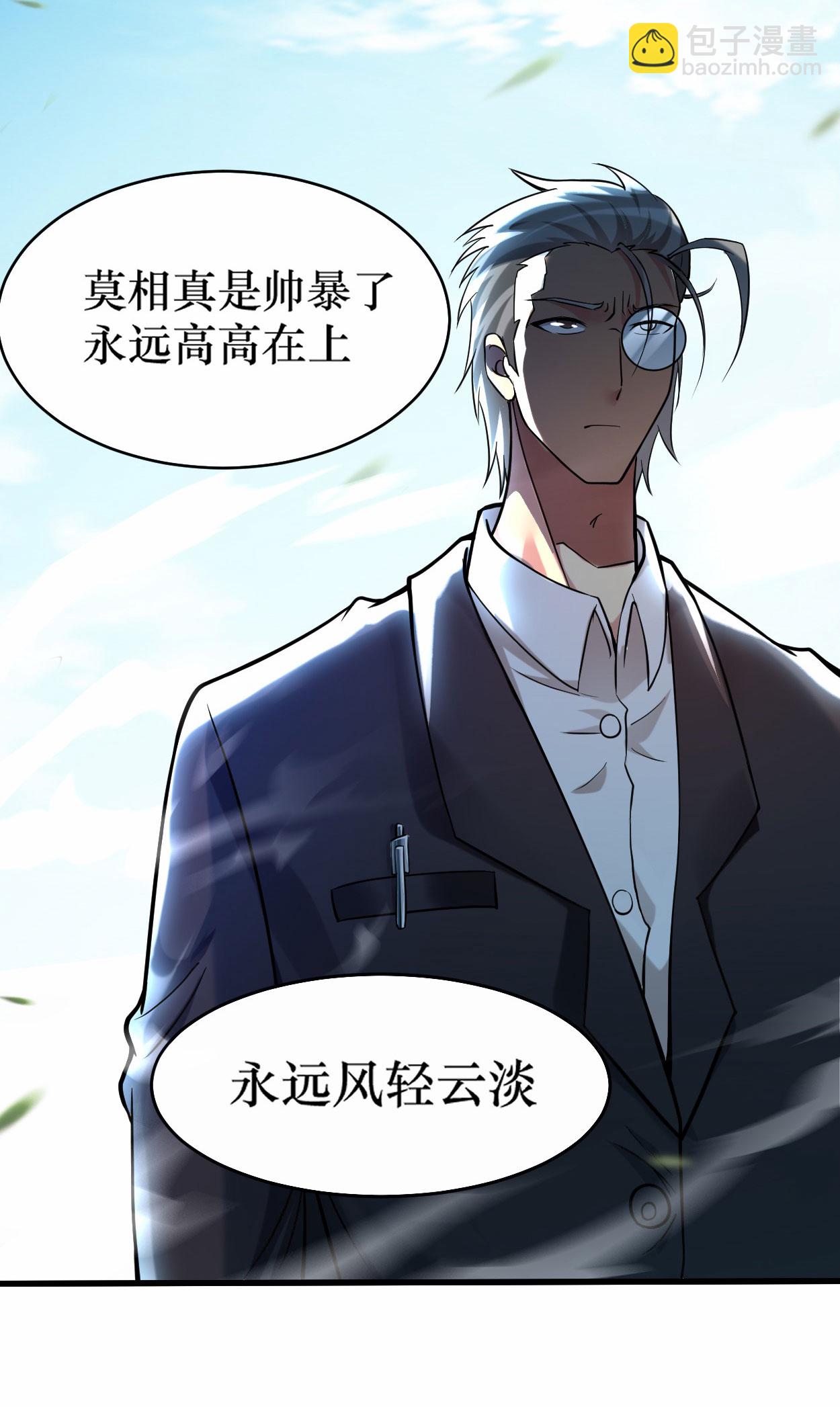 第213话 新帝的小癖好-第213话