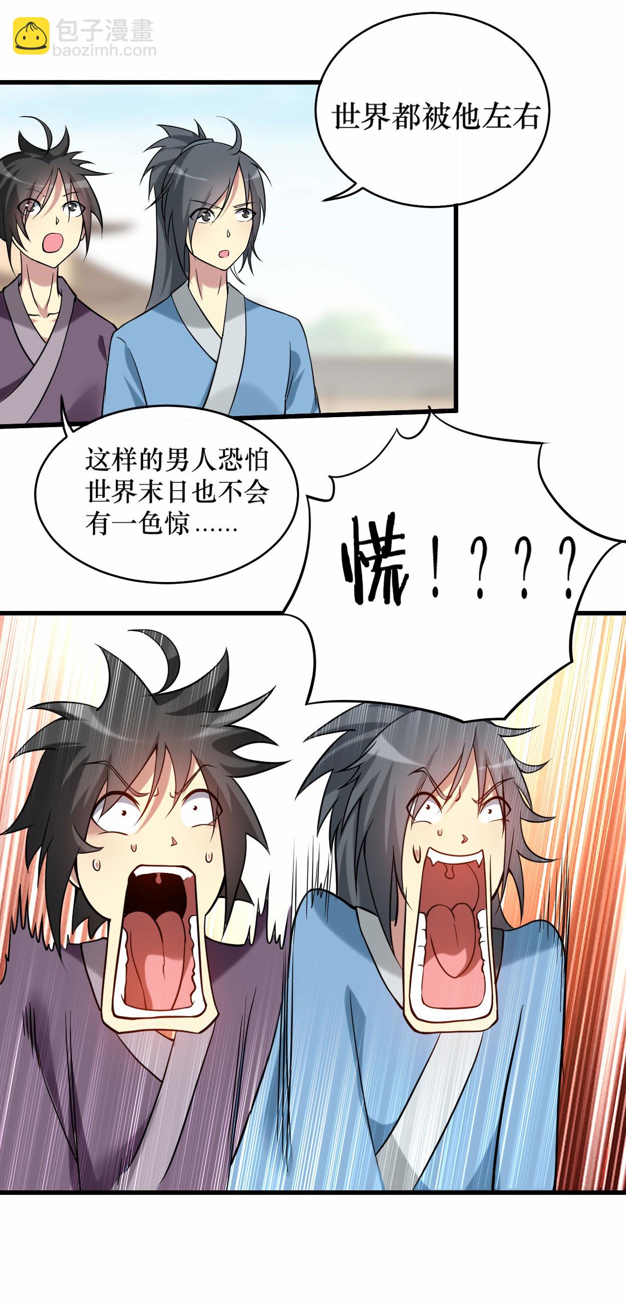 第213话 新帝的小癖好-第213话