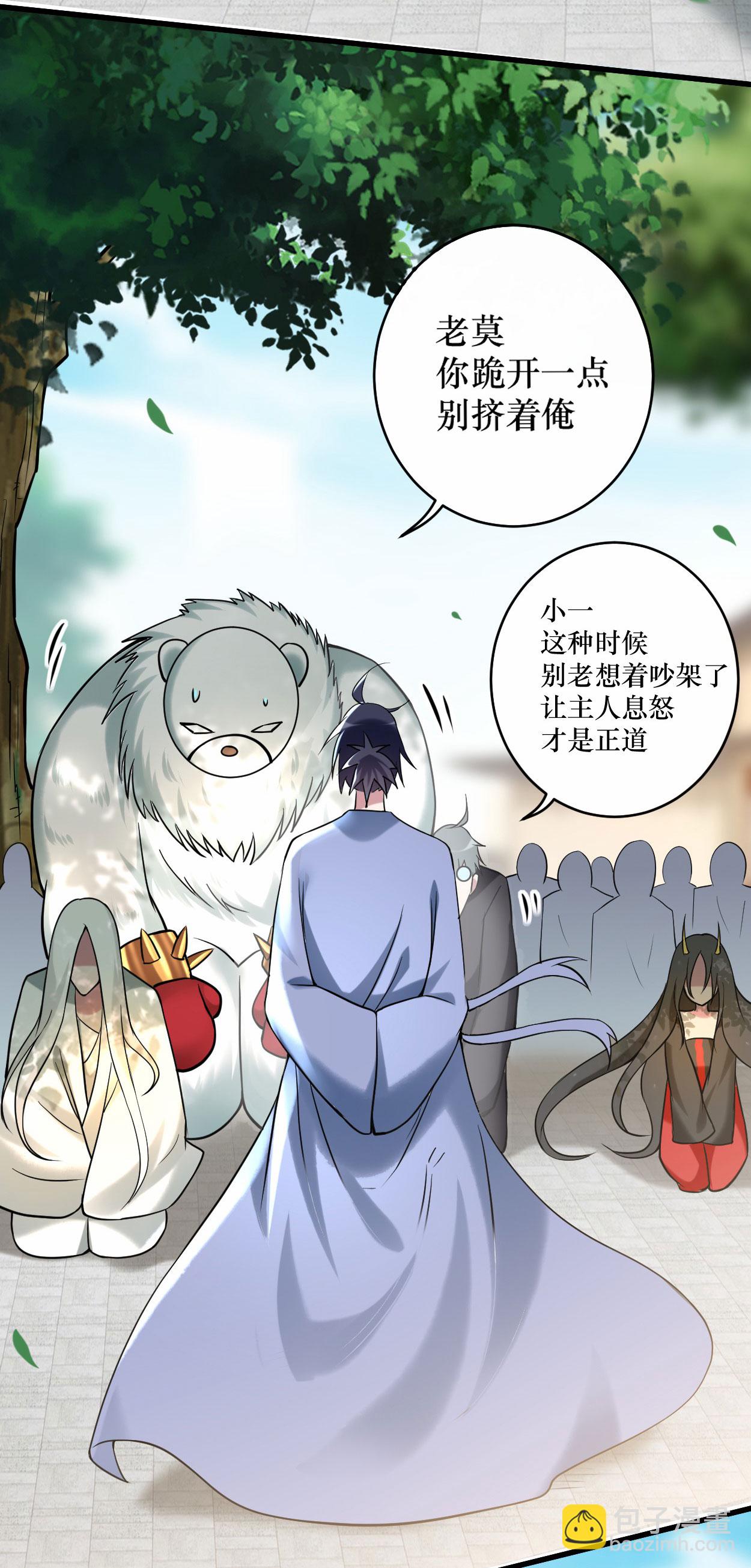 第213话 新帝的小癖好-第213话