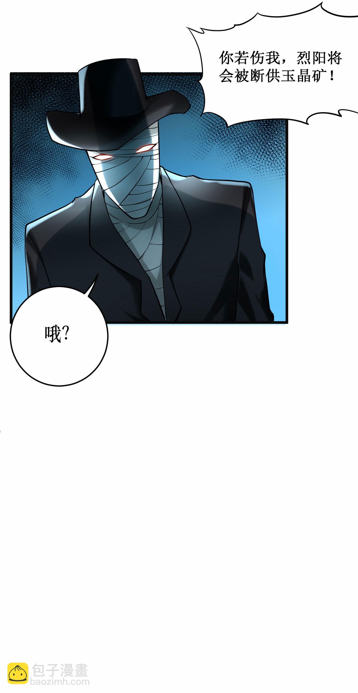 第213话 新帝的小癖好-第213话