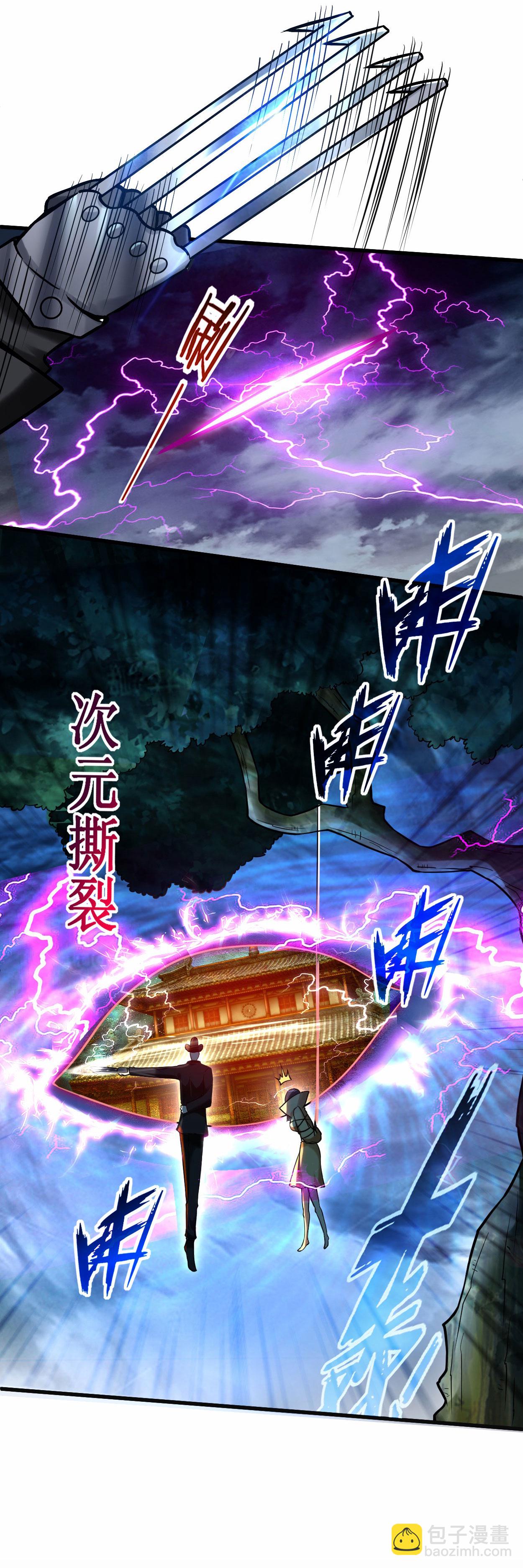 第213话 新帝的小癖好-第213话