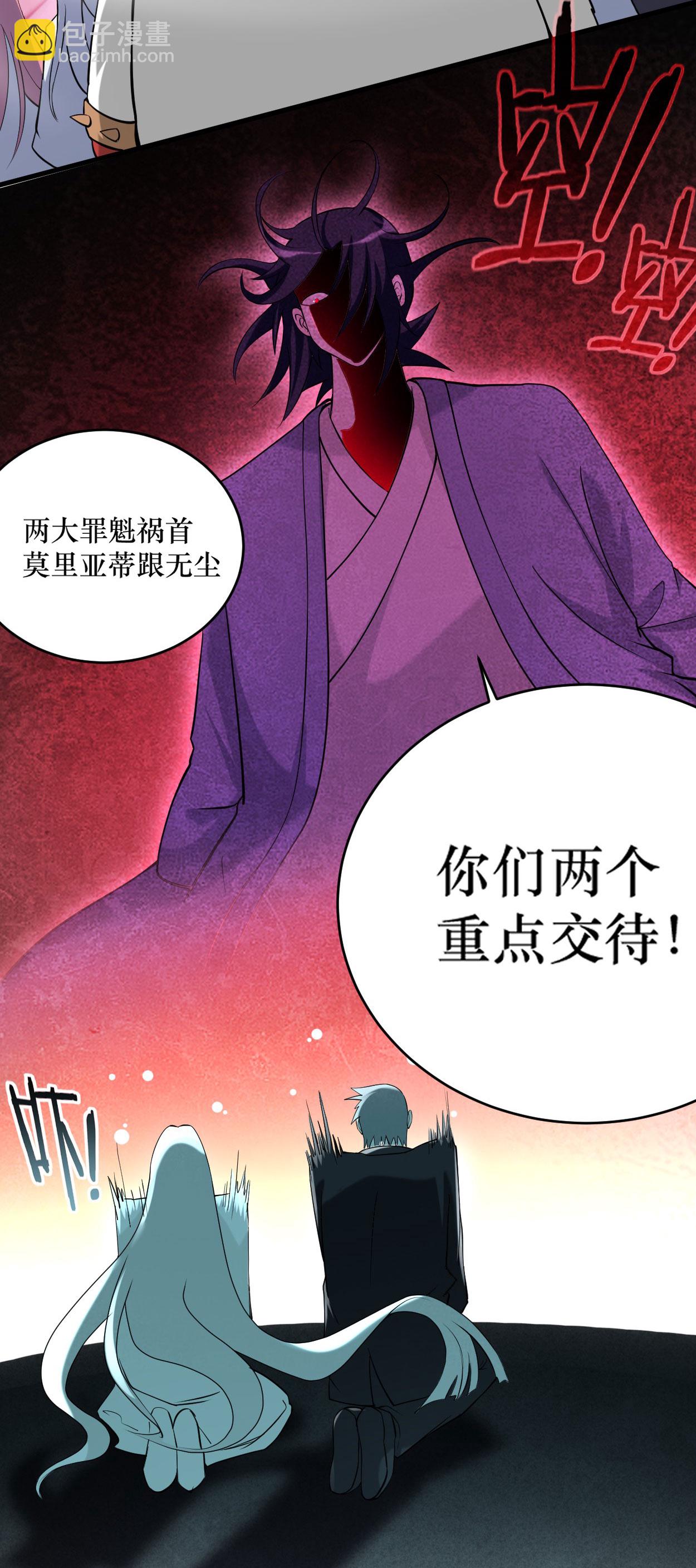第215话 十大美人-第215话