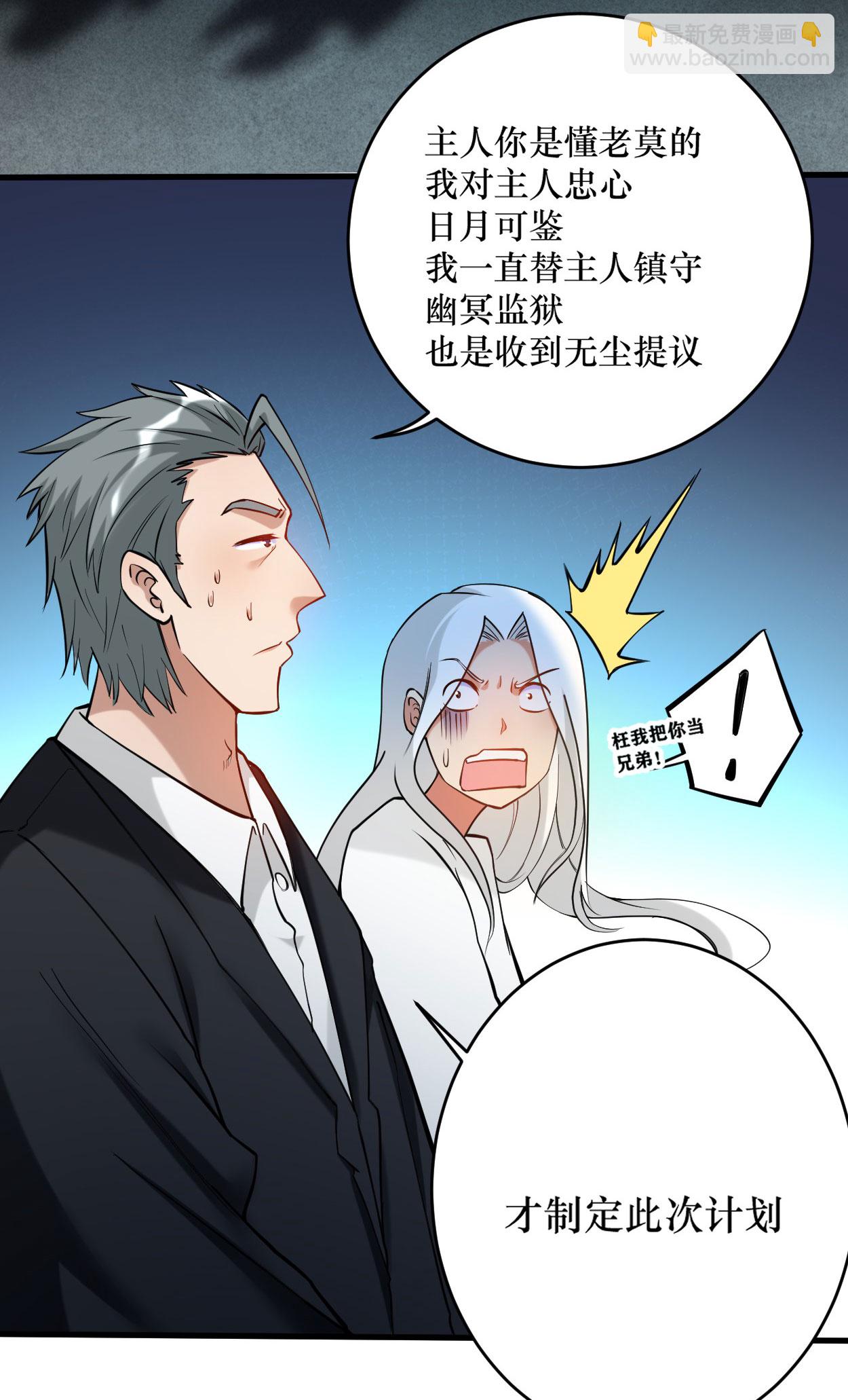 第215话 十大美人-第215话