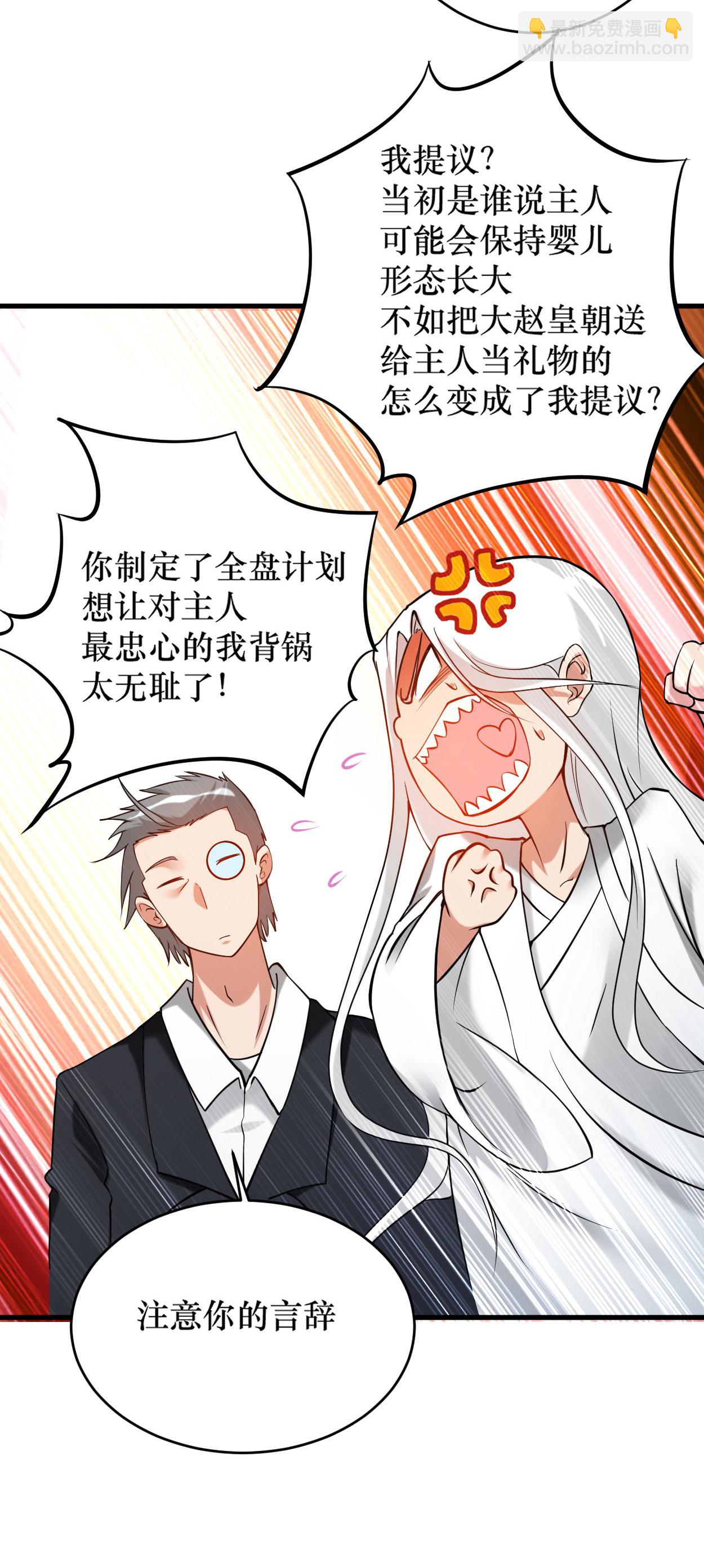 第215话 十大美人-第215话