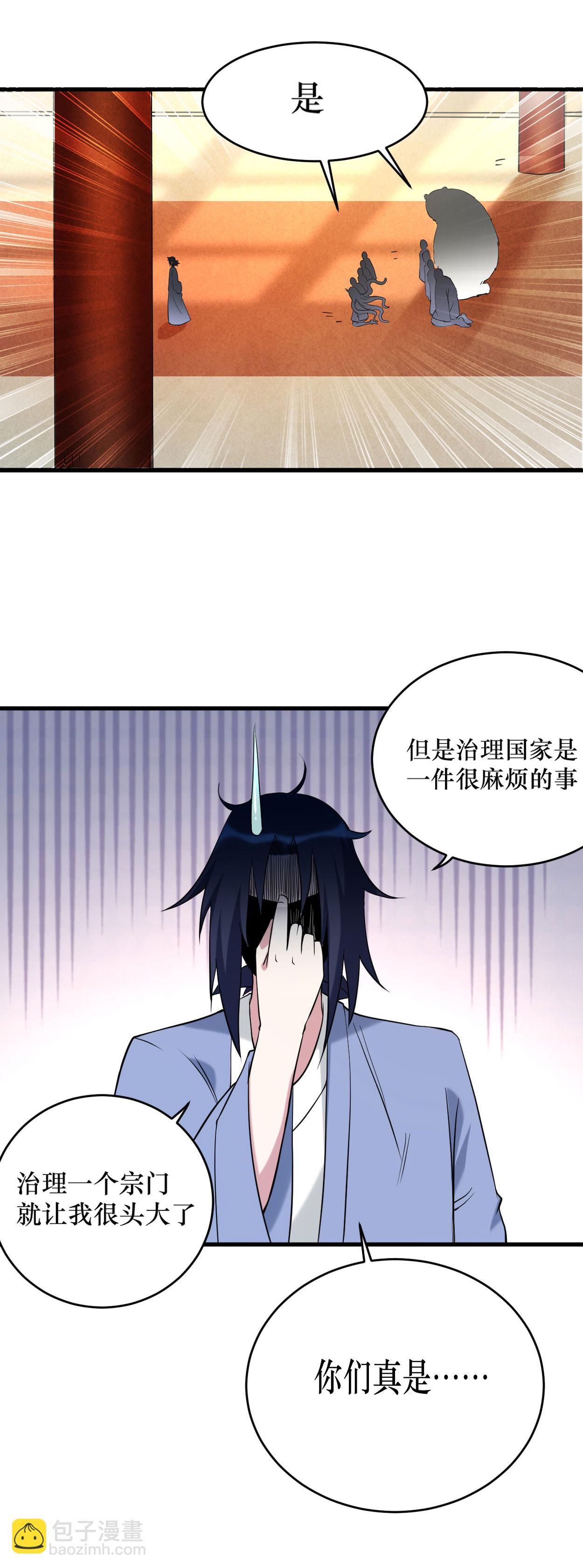 第215话 十大美人-第215话