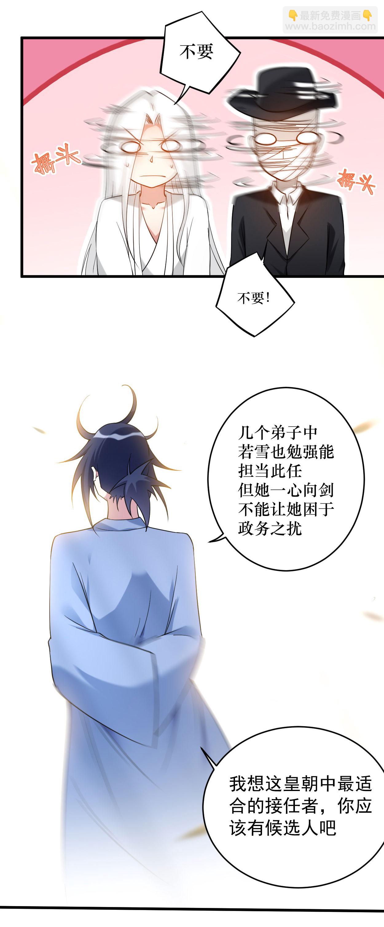 第215话 十大美人-第215话