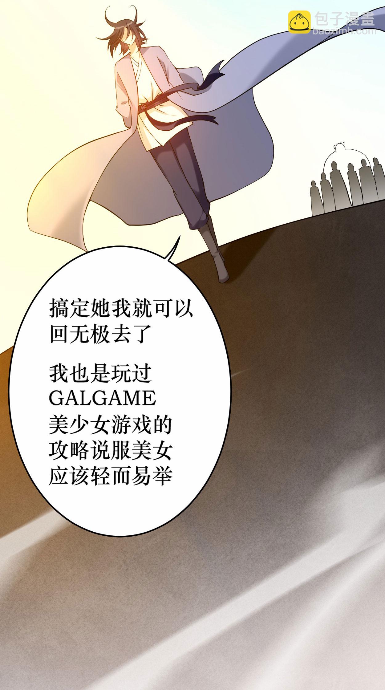 第215话 十大美人-第215话
