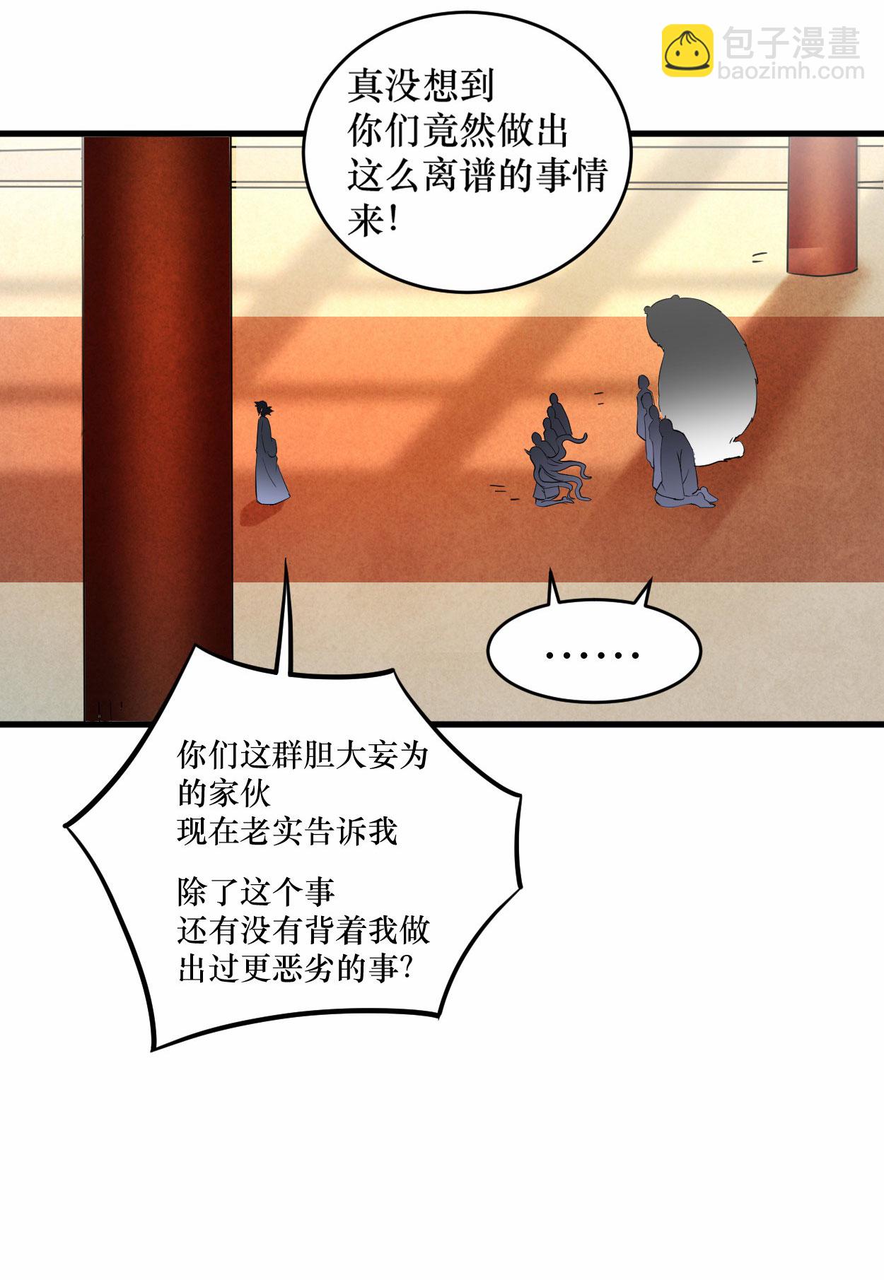 第215话 十大美人-第215话