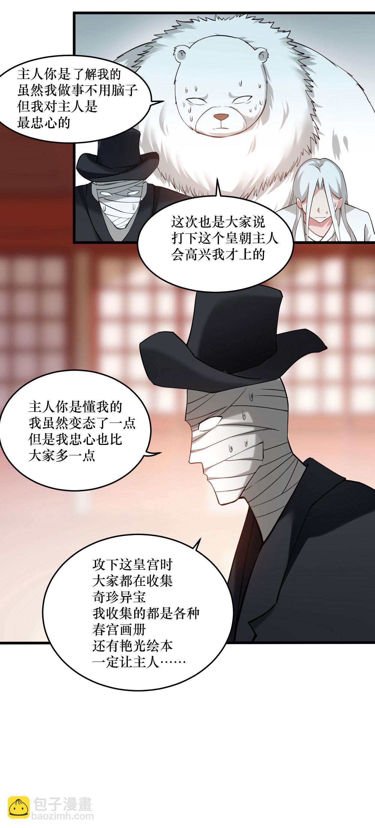 第215话 十大美人-第215话