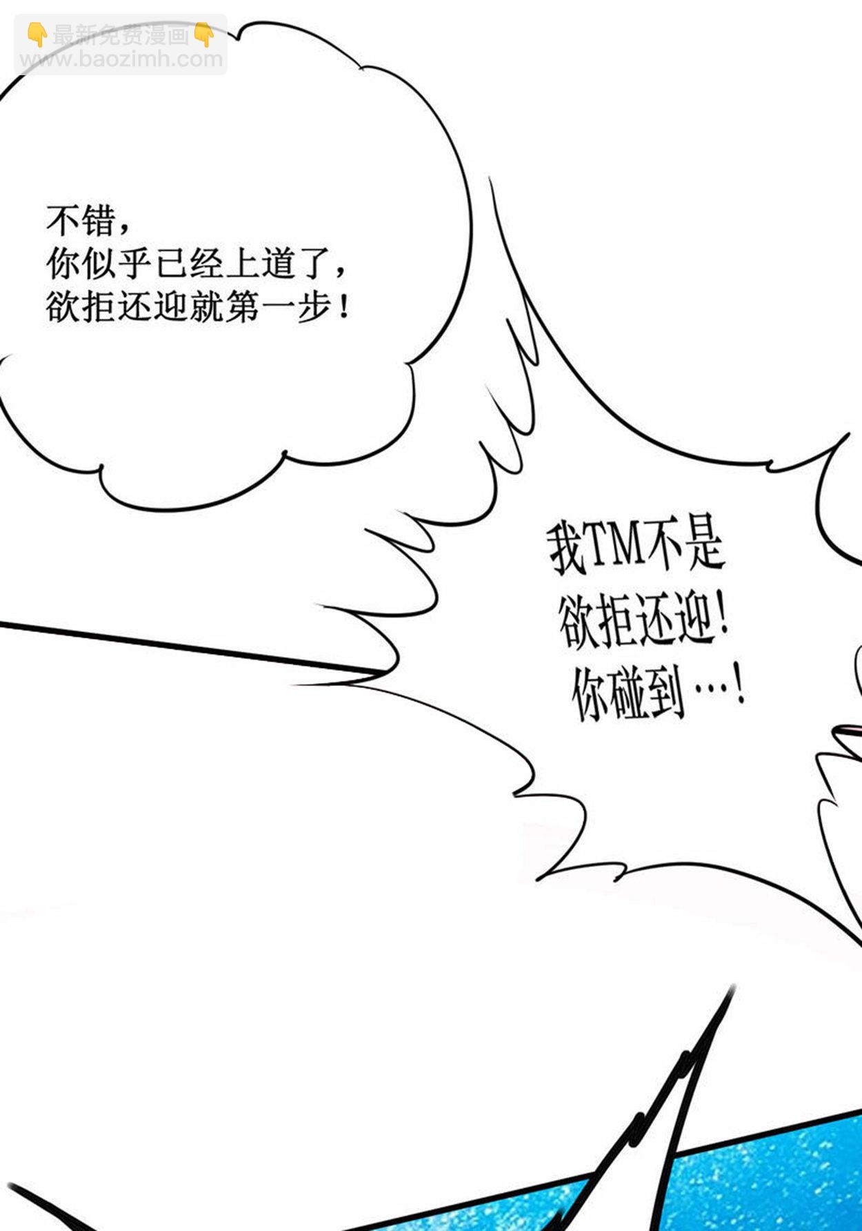第217话 我也要当破坏神-第217话