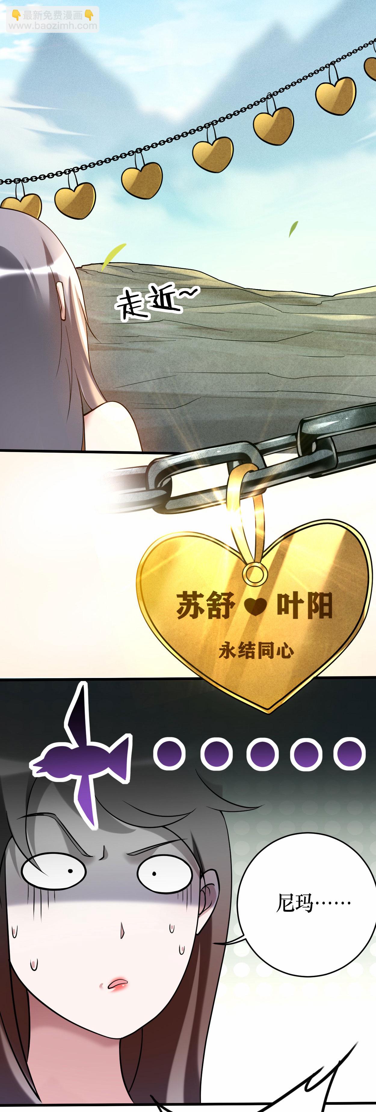 第217话 我也要当破坏神-第217话