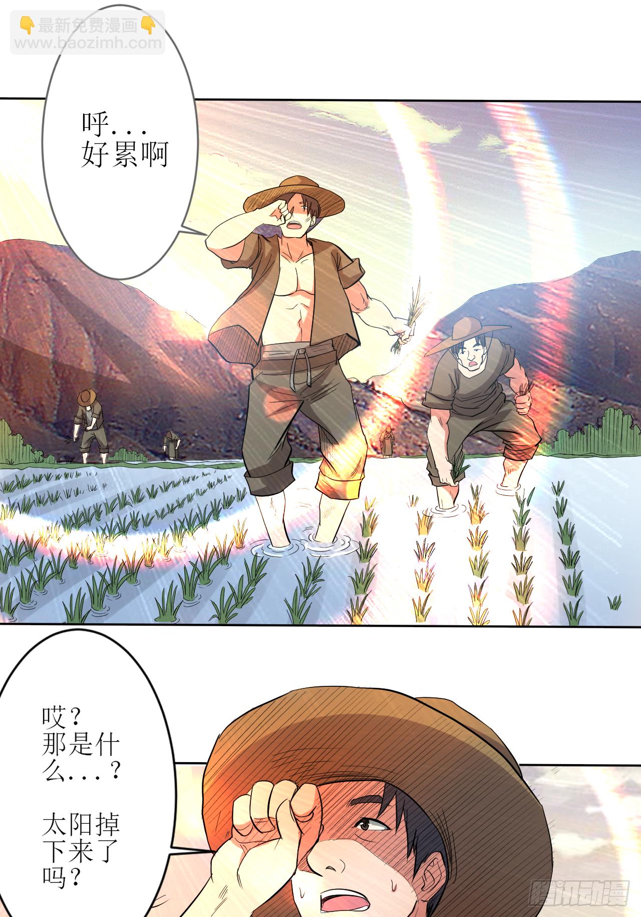023 从今天起-第23话
