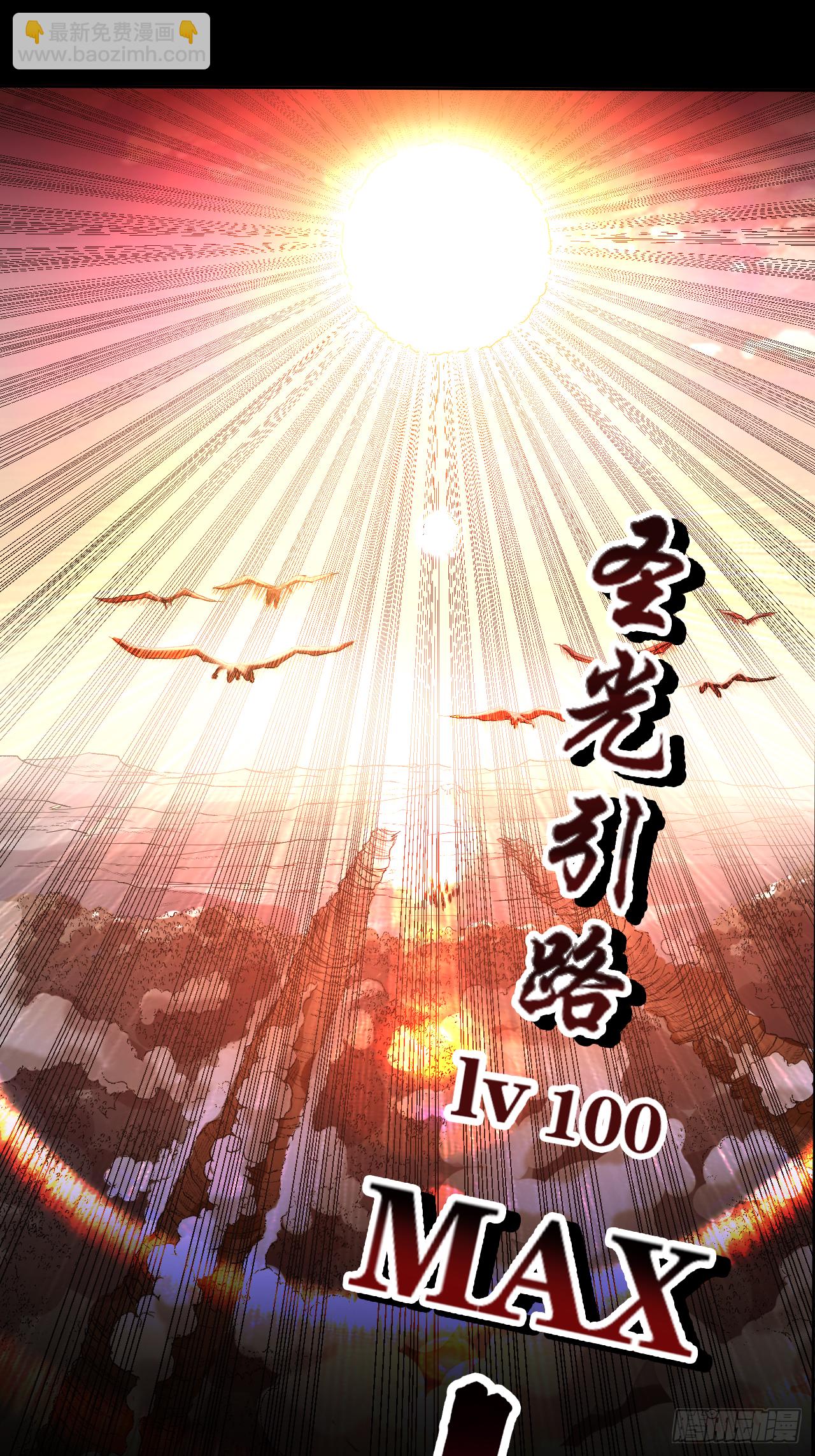 023 从今天起-第23话