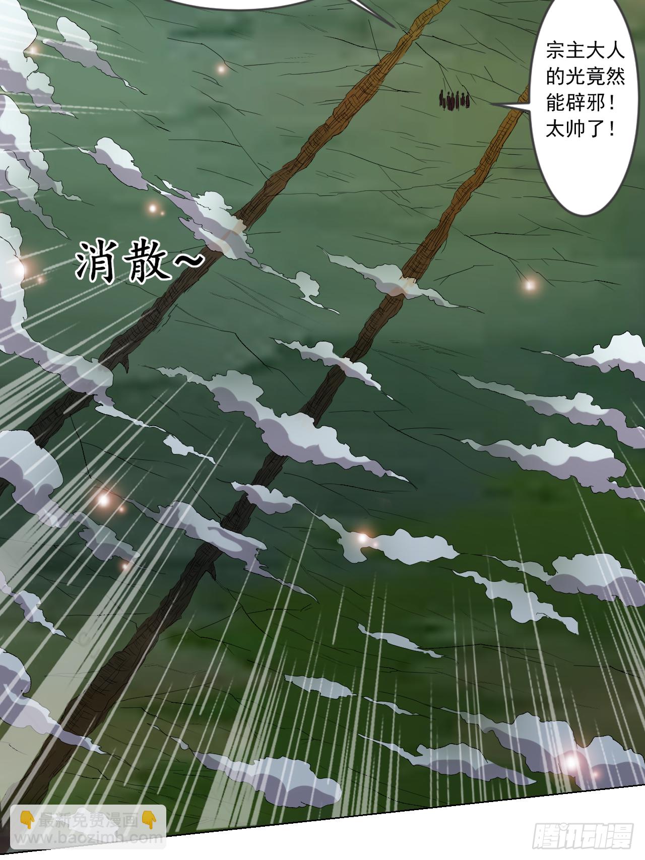 023 从今天起-第23话