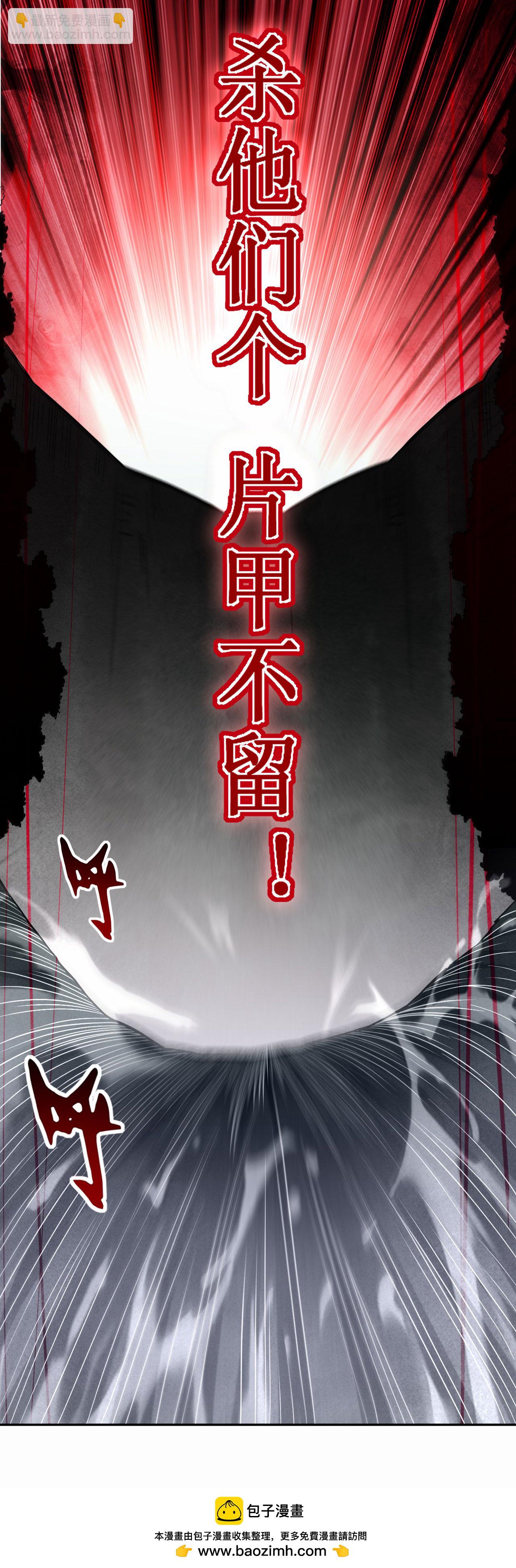 第219话 永不回头的小狐狸-第219话