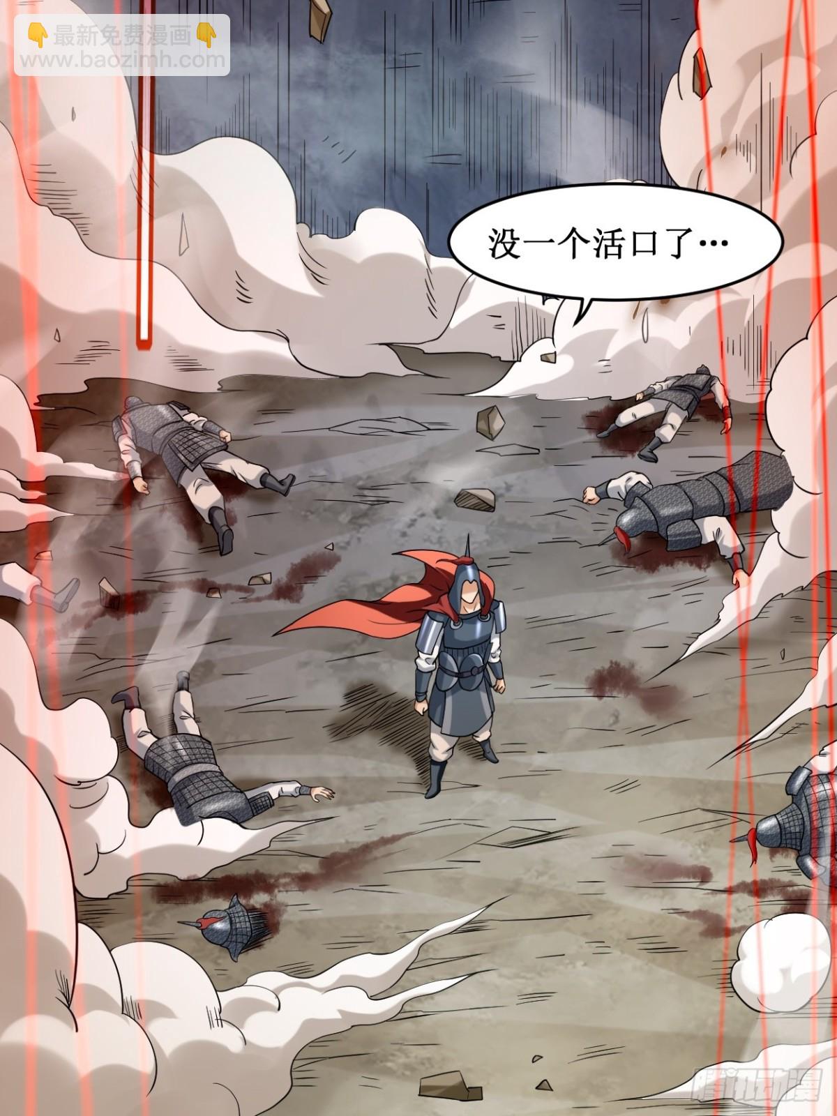 221 另一个叶神(1/2)-第221话