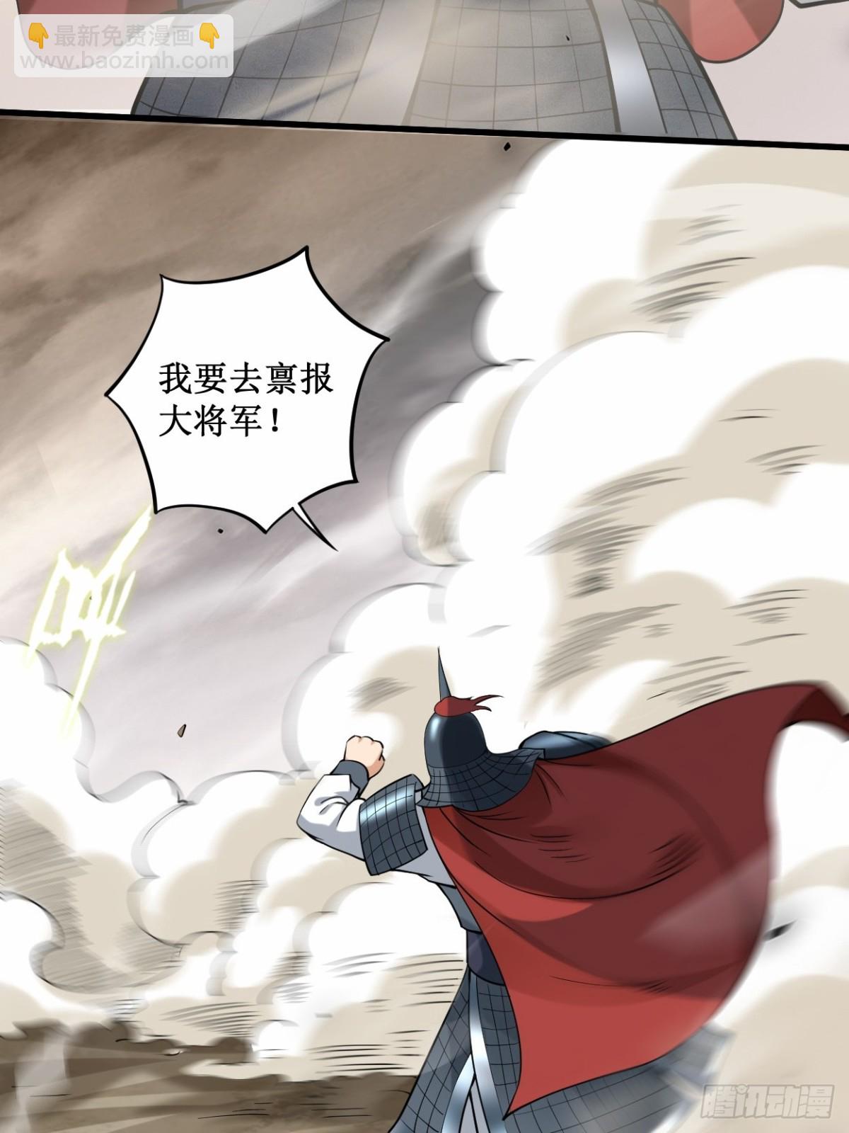 221 另一个叶神(1/2)-第221话