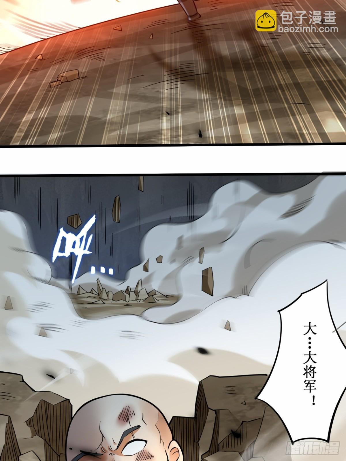 221 另一个叶神(1/2)-第221话