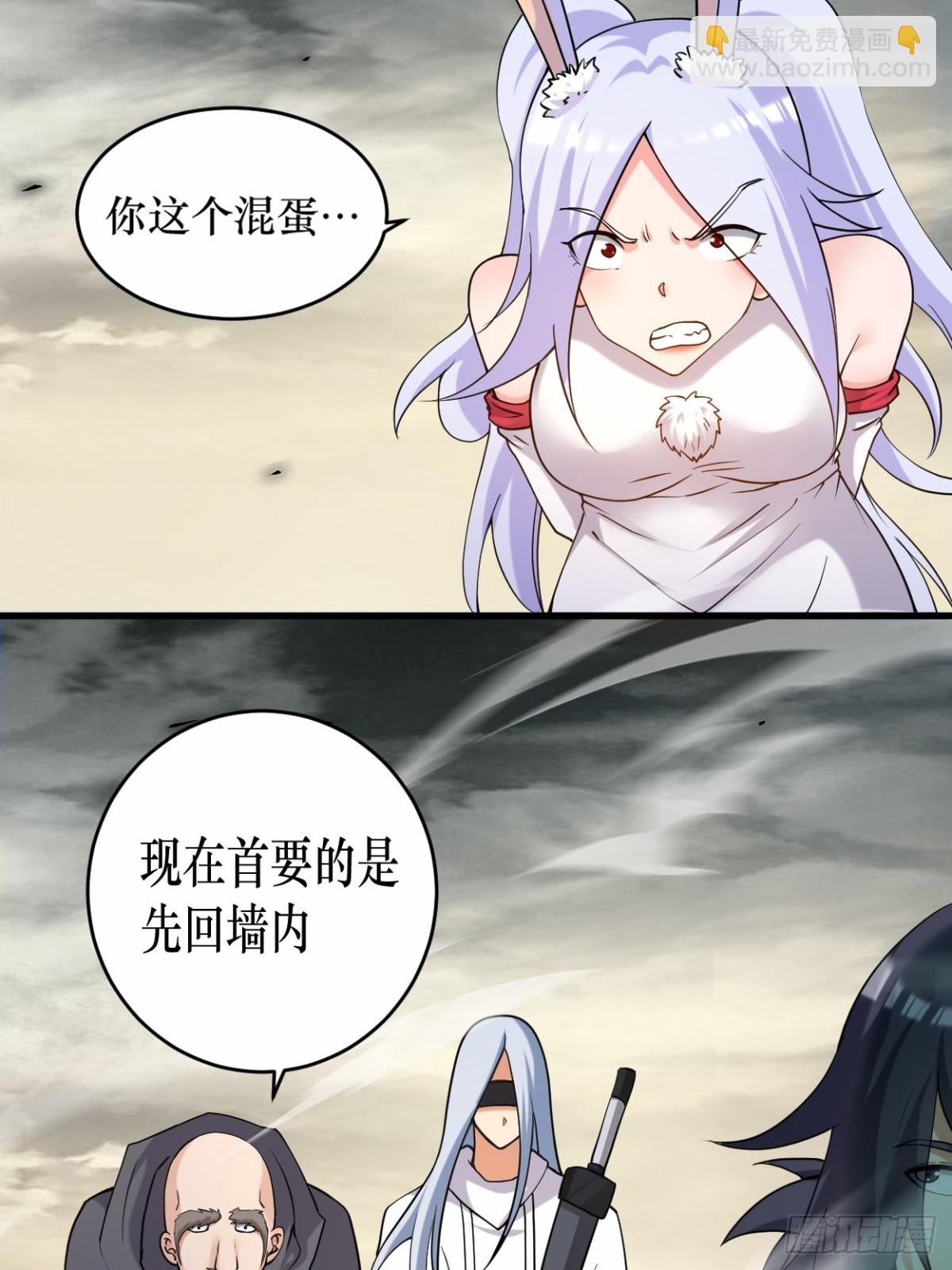 221 另一个叶神(1/2)-第221话