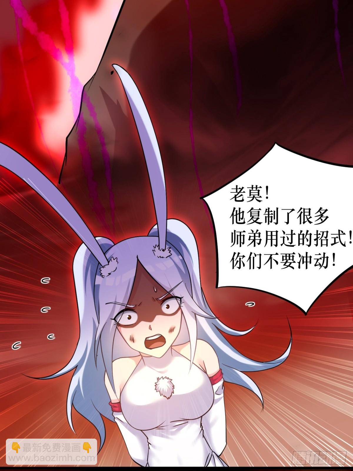 221 另一个叶神(1/2)-第221话