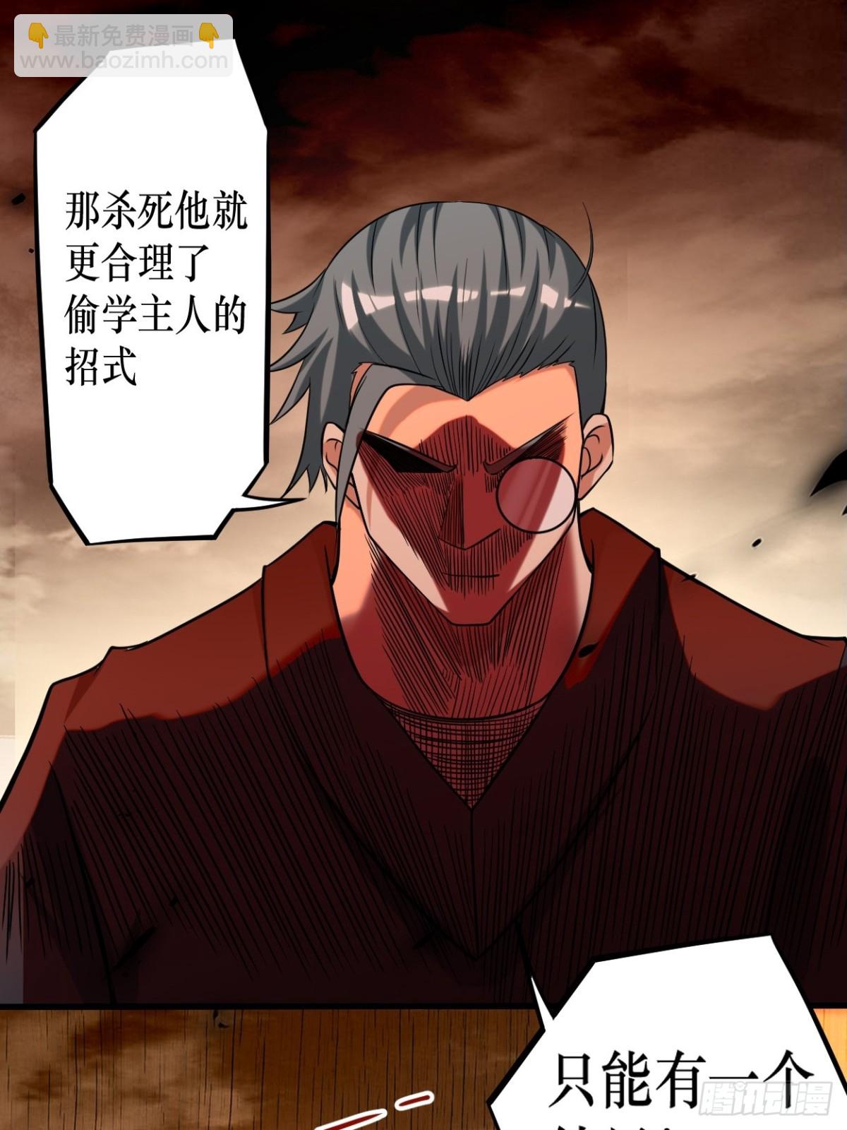 221 另一个叶神(1/2)-第221话