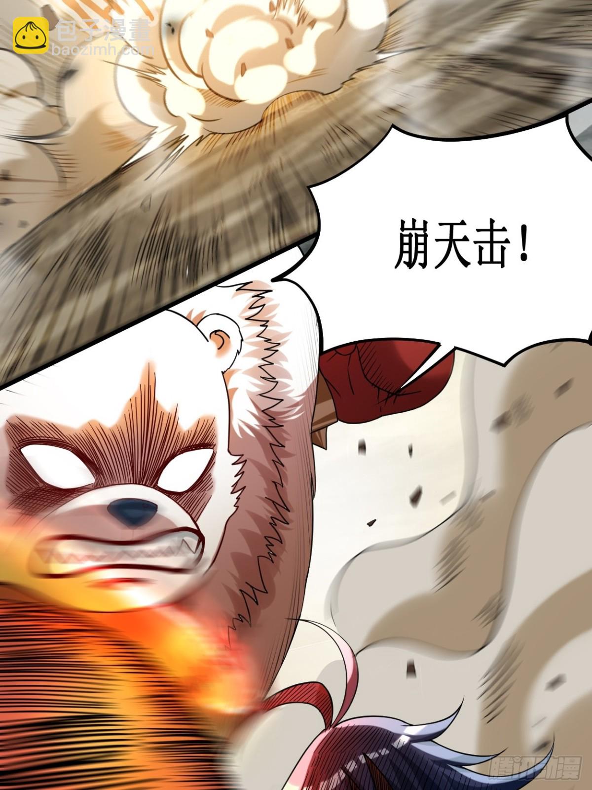 221 另一个叶神(1/2)-第221话