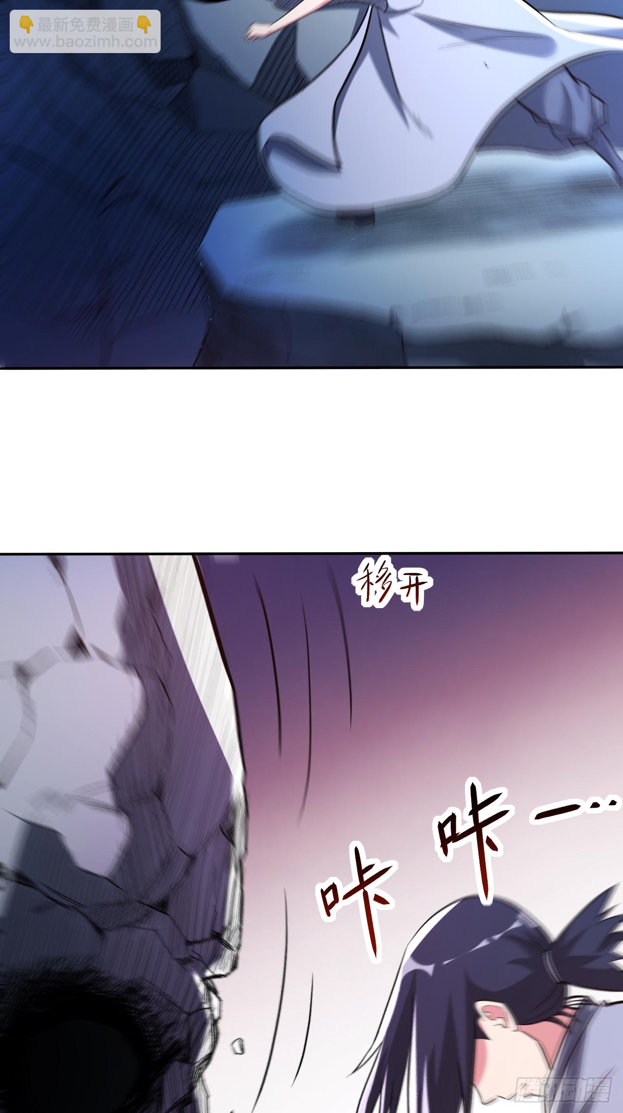 029 这个男人是师父-第29话