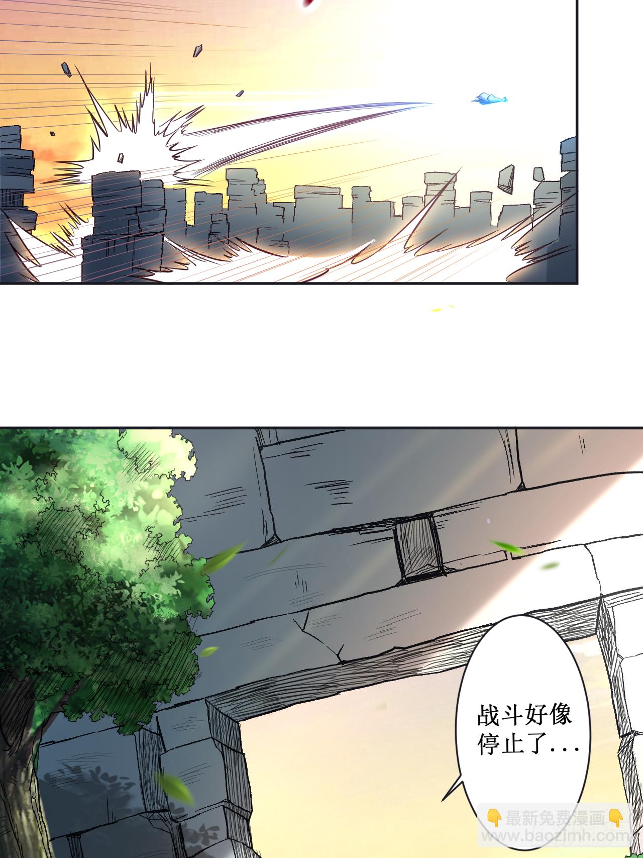 029 这个男人是师父-第29话
