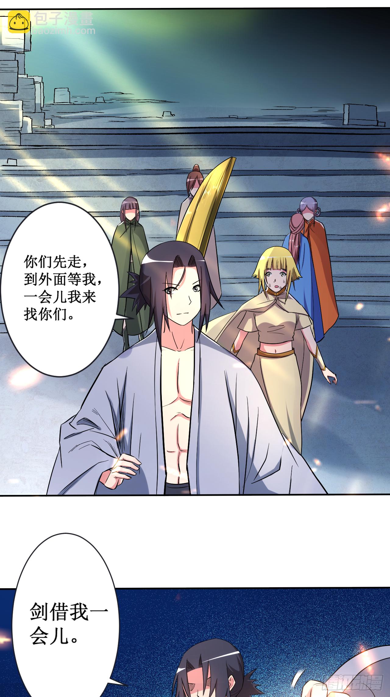 029 这个男人是师父-第29话