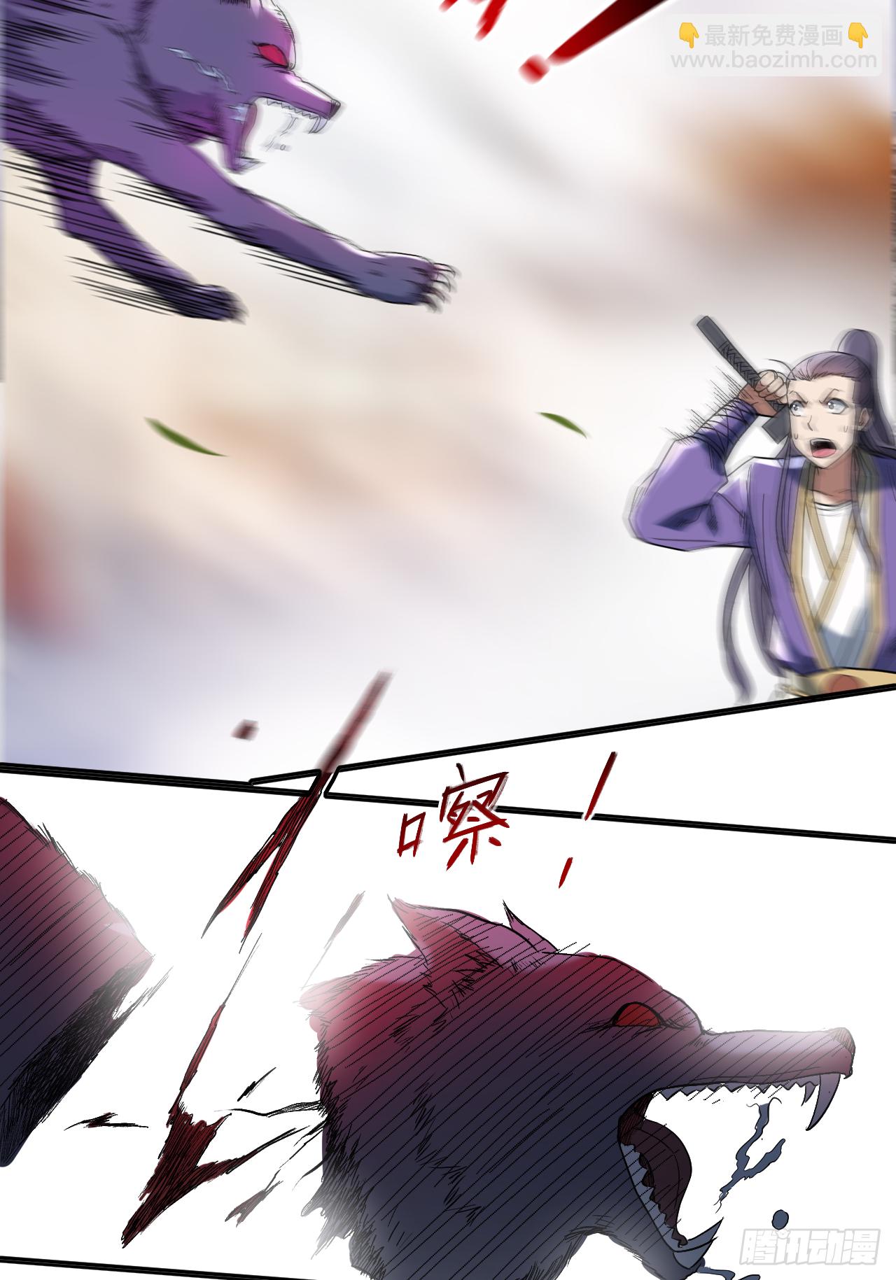033 现在的年轻人啊-第33话