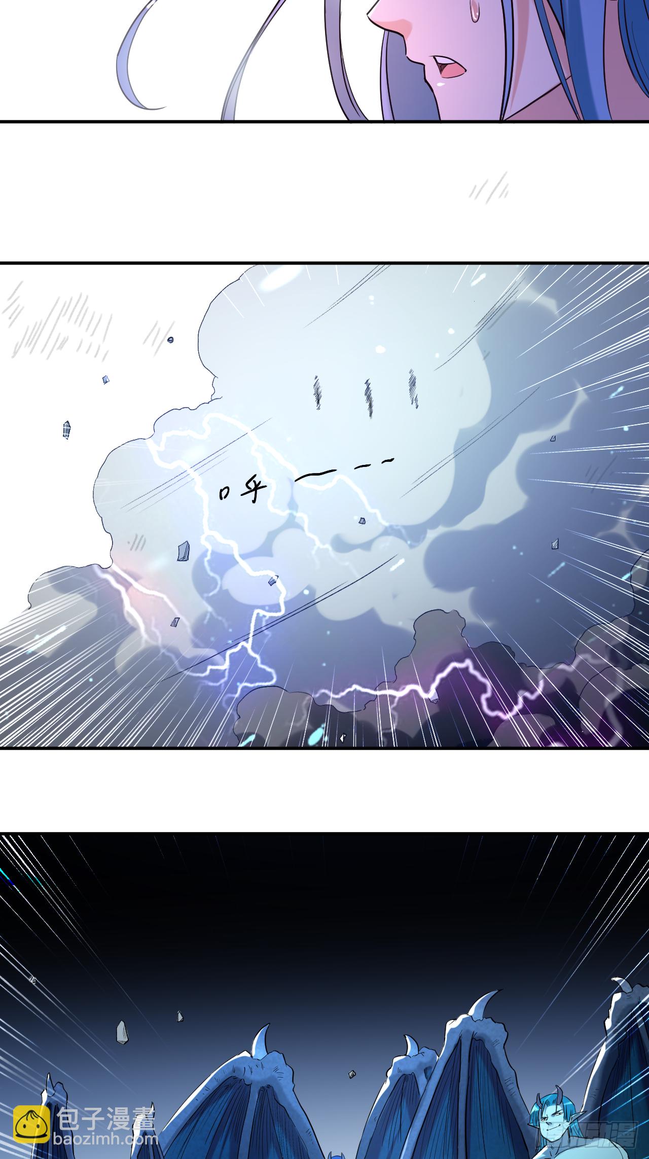 037 来自天空的妖魔-第37话