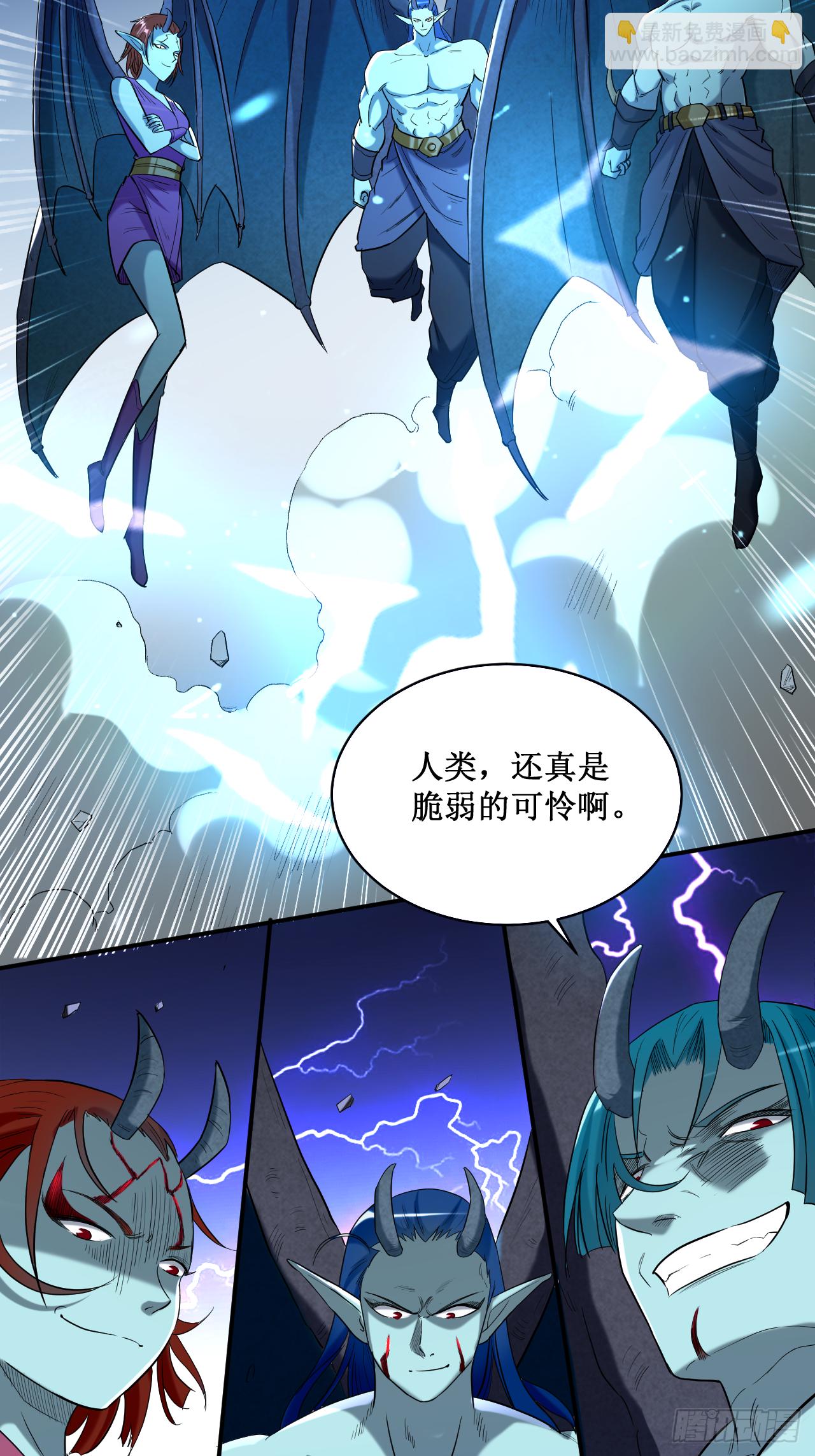 037 来自天空的妖魔-第37话