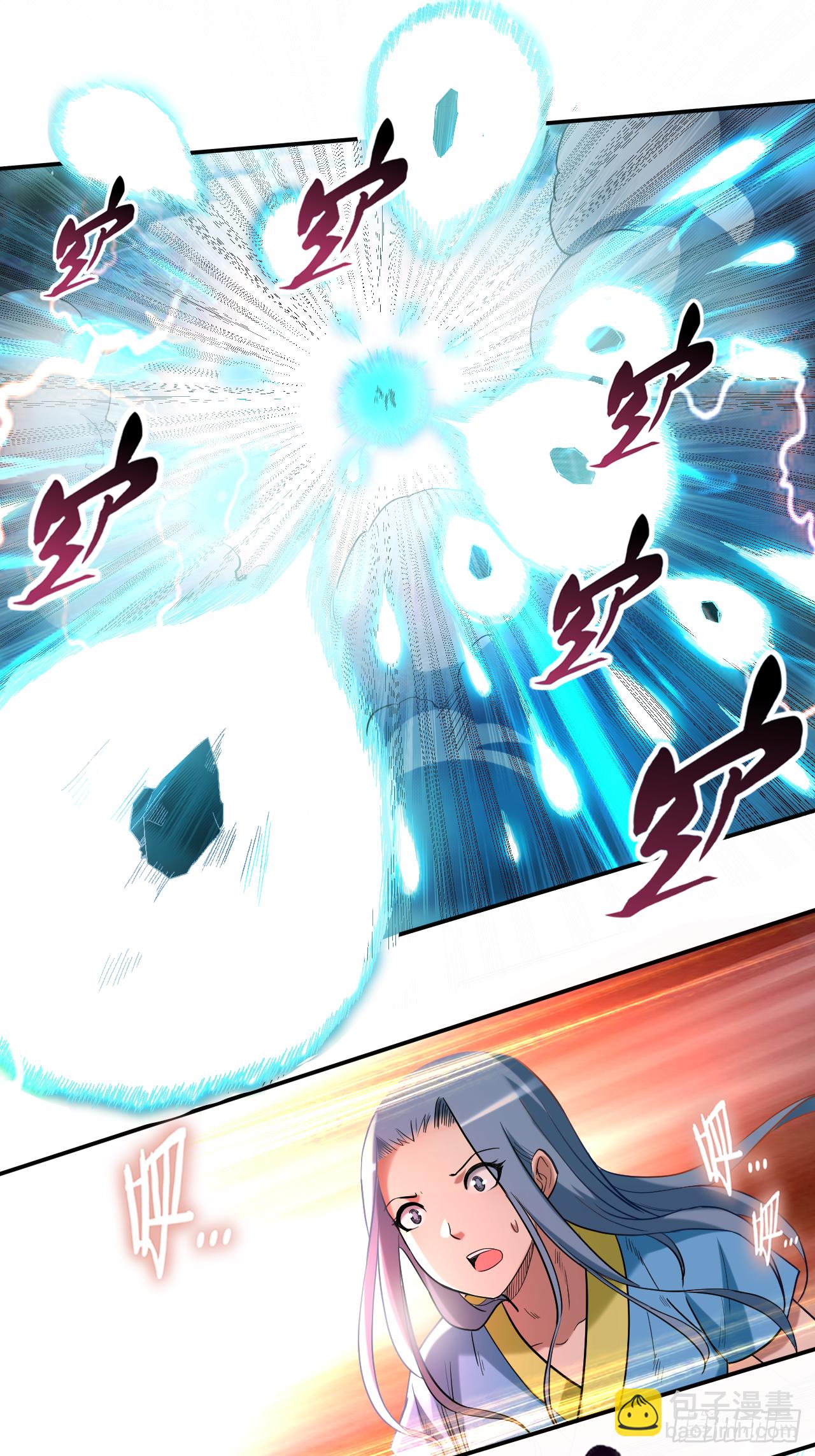 037 来自天空的妖魔-第37话