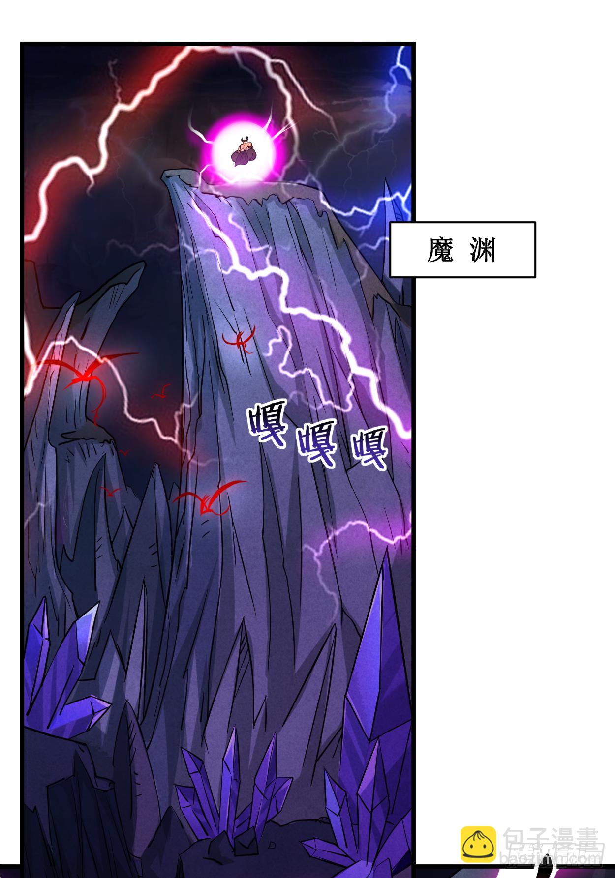 039 魔法少女小舒-第39话