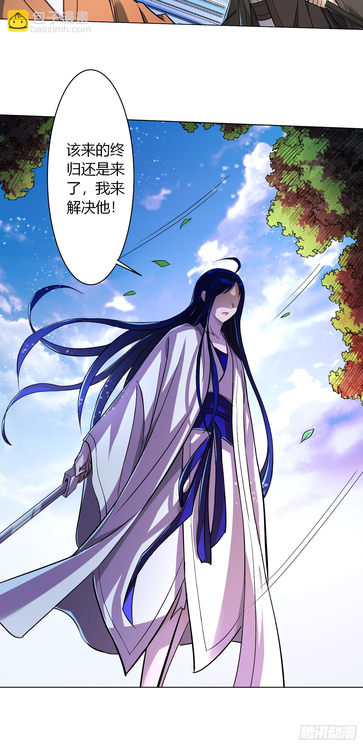 005 这个师不拜了-第5话