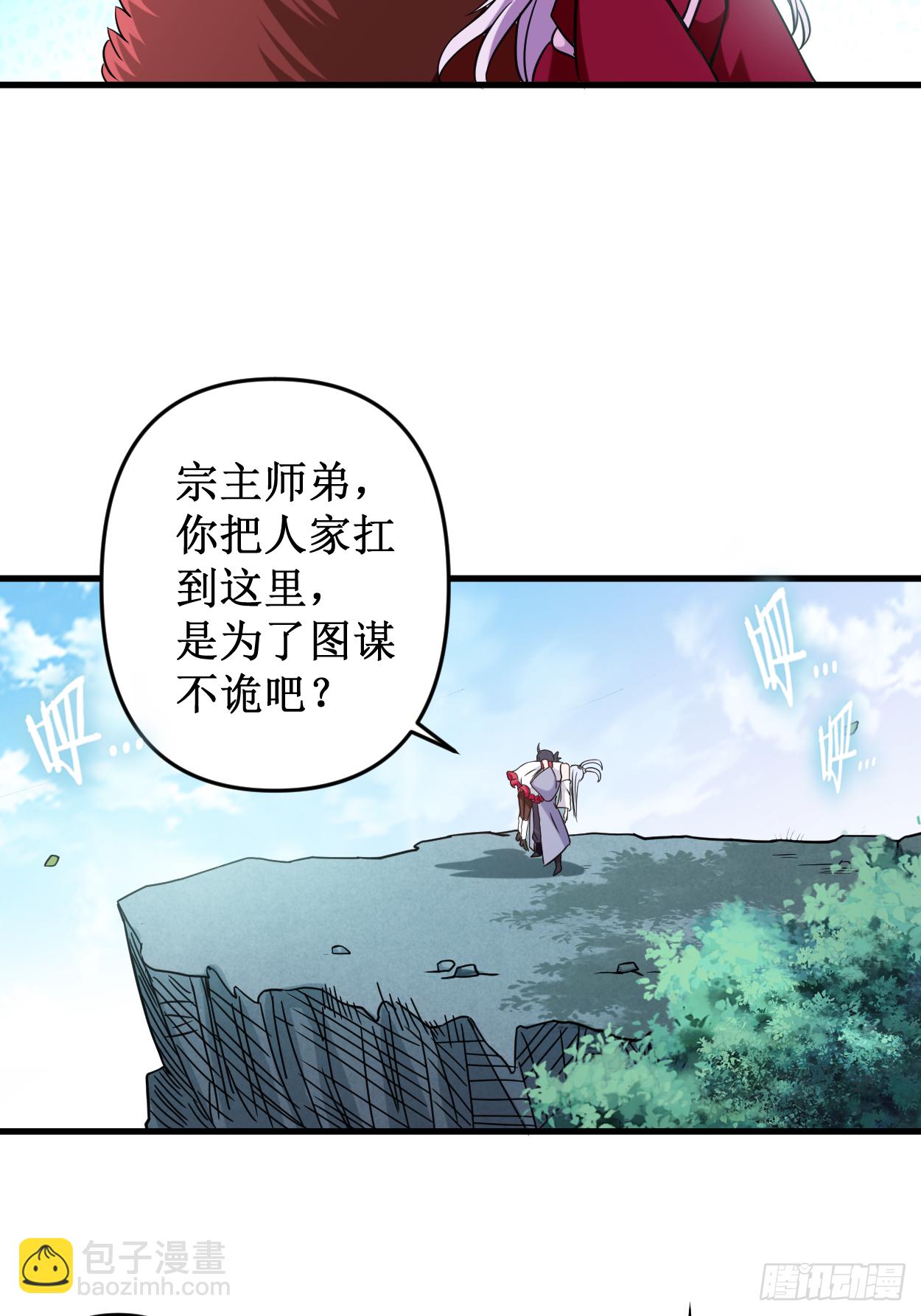 041 狐兔之争-第41话