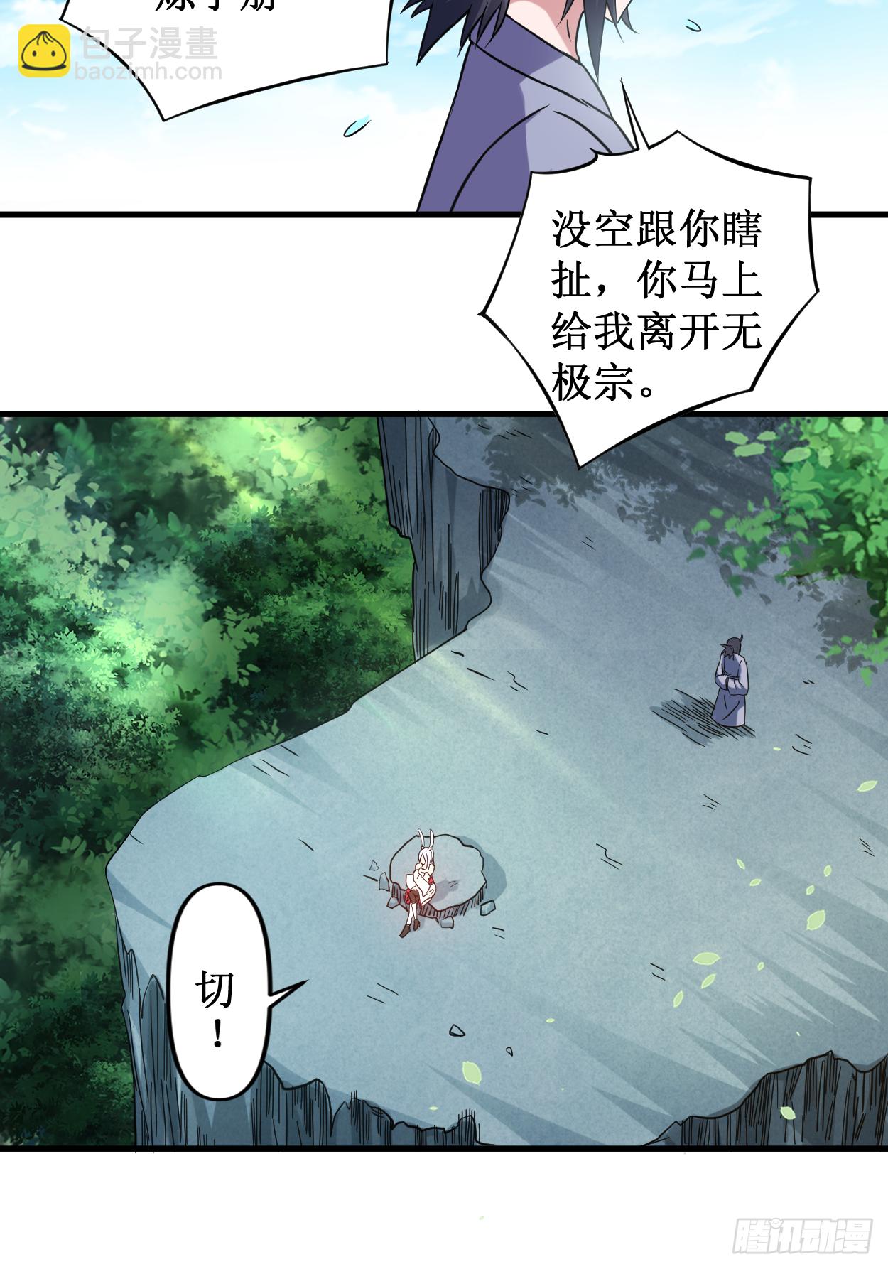 041 狐兔之争-第41话