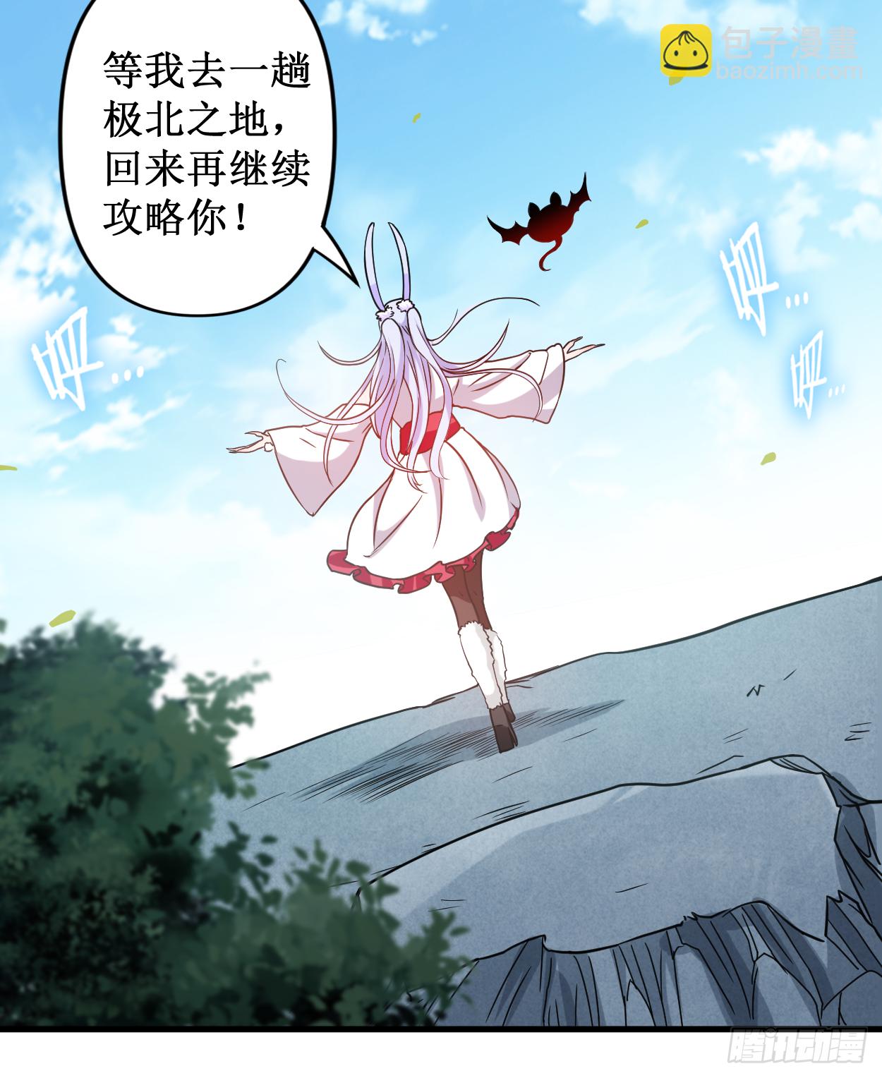 041 狐兔之争-第41话
