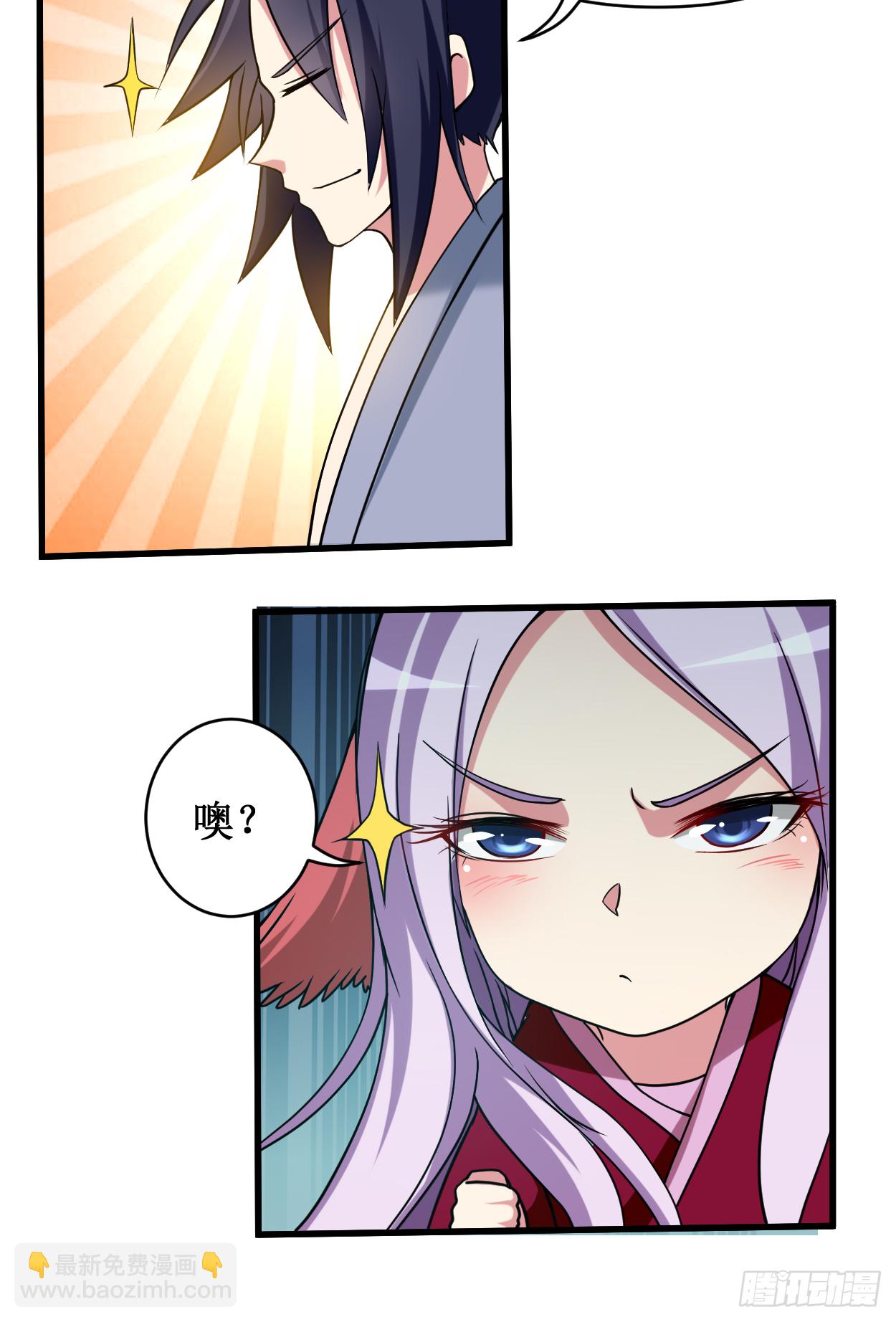 041 狐兔之争-第41话