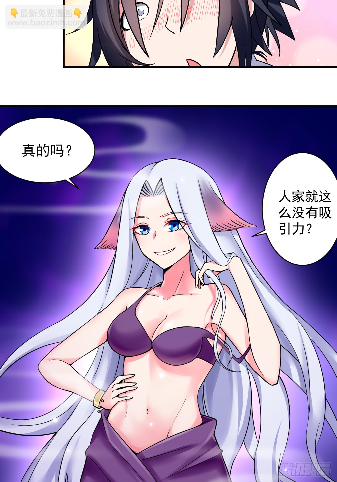 041 狐兔之争-第41话