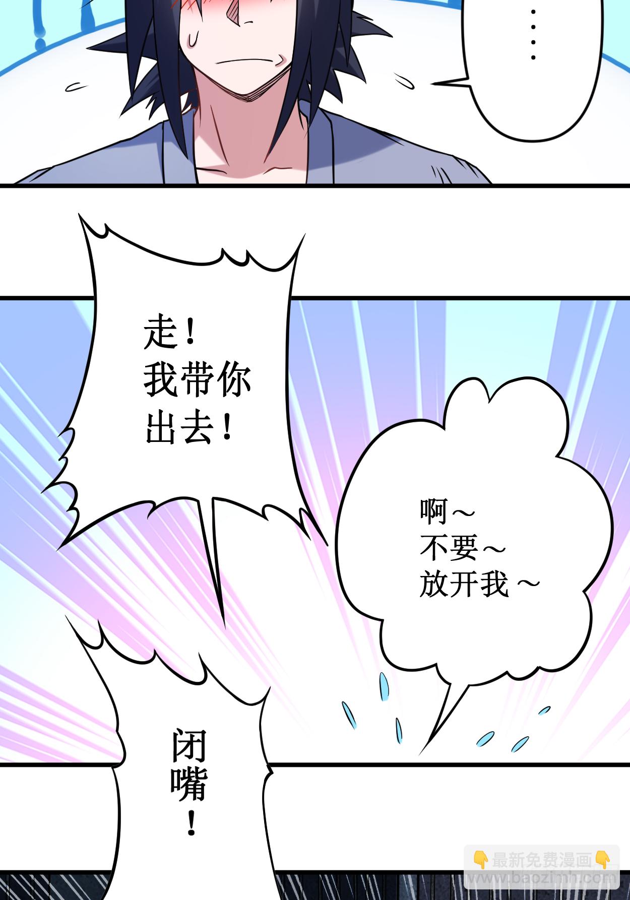 041 狐兔之争-第41话